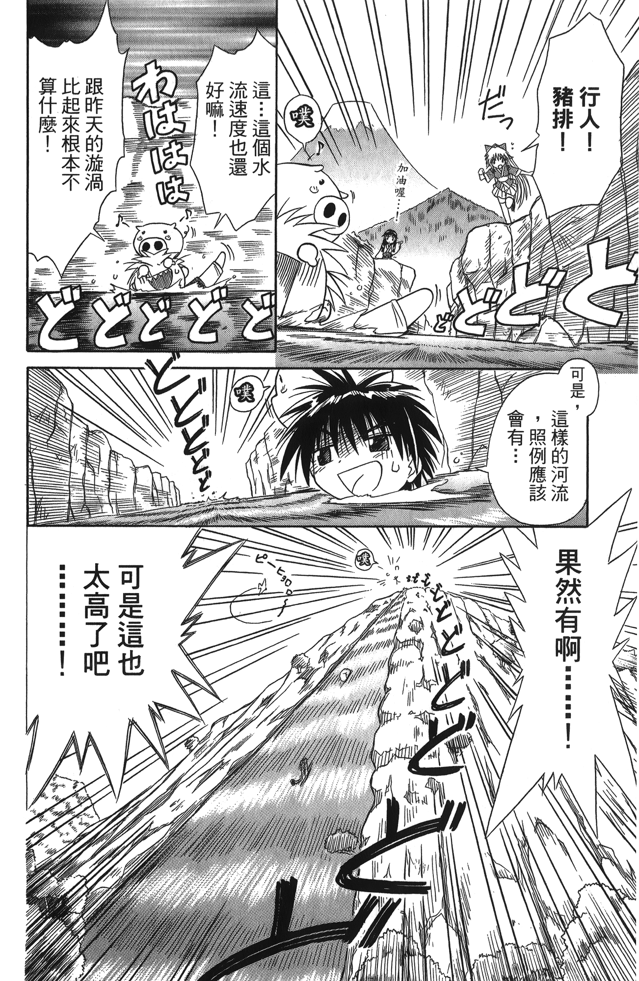 第 1 卷 第 100 页