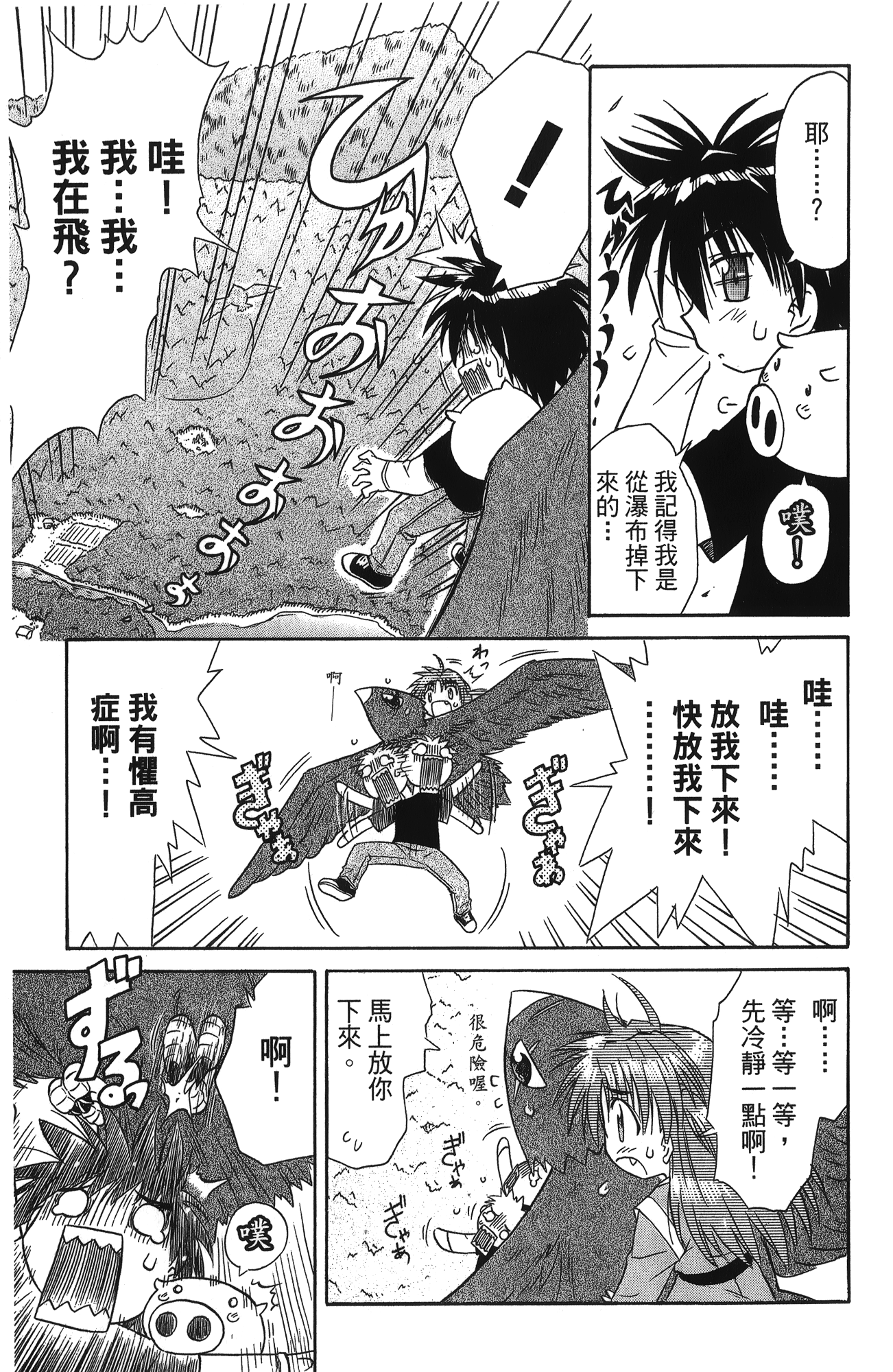 第 1 卷 第 103 页