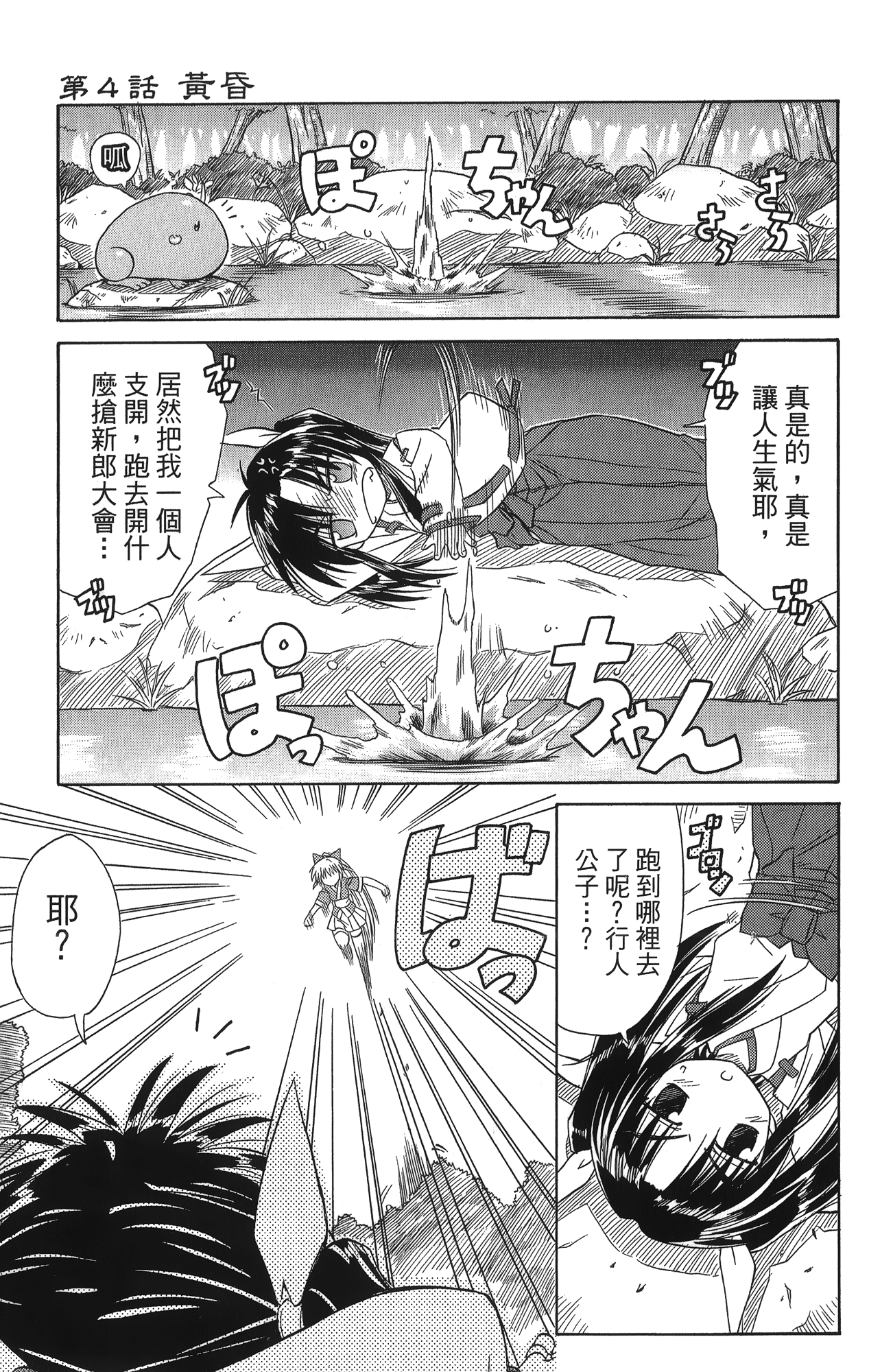 第 1 卷 第 107 页