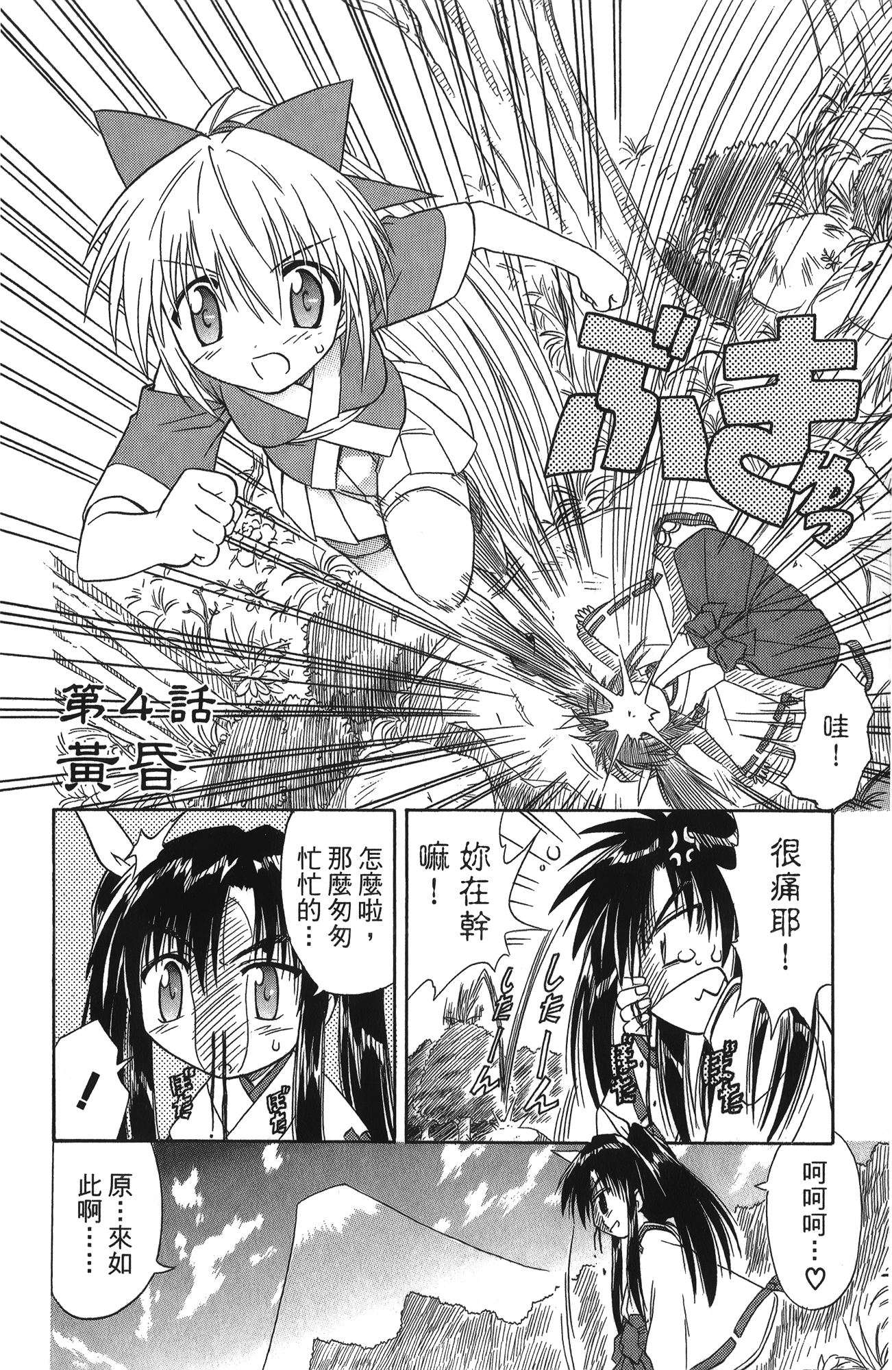 第 1 卷 第 108 页