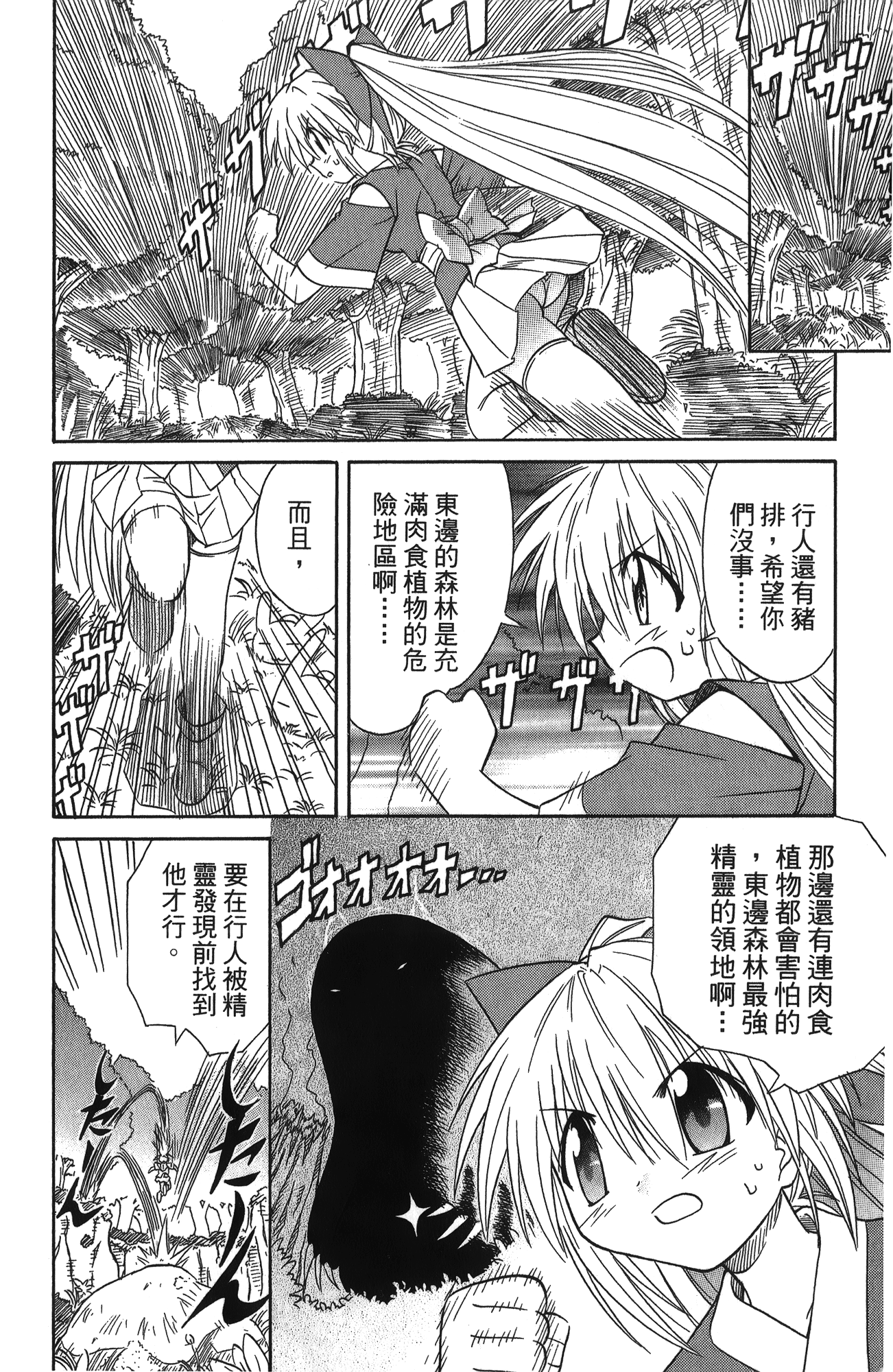 第 1 卷 第 112 页