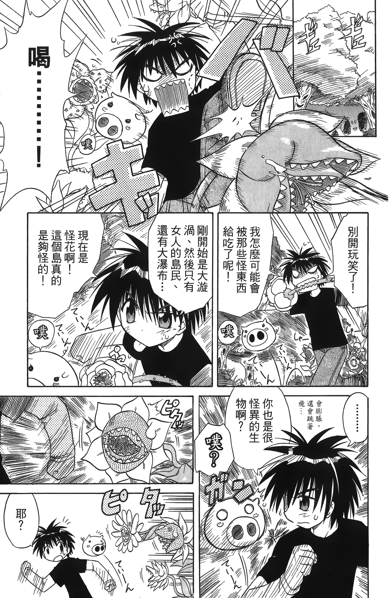 第 1 卷 第 113 页