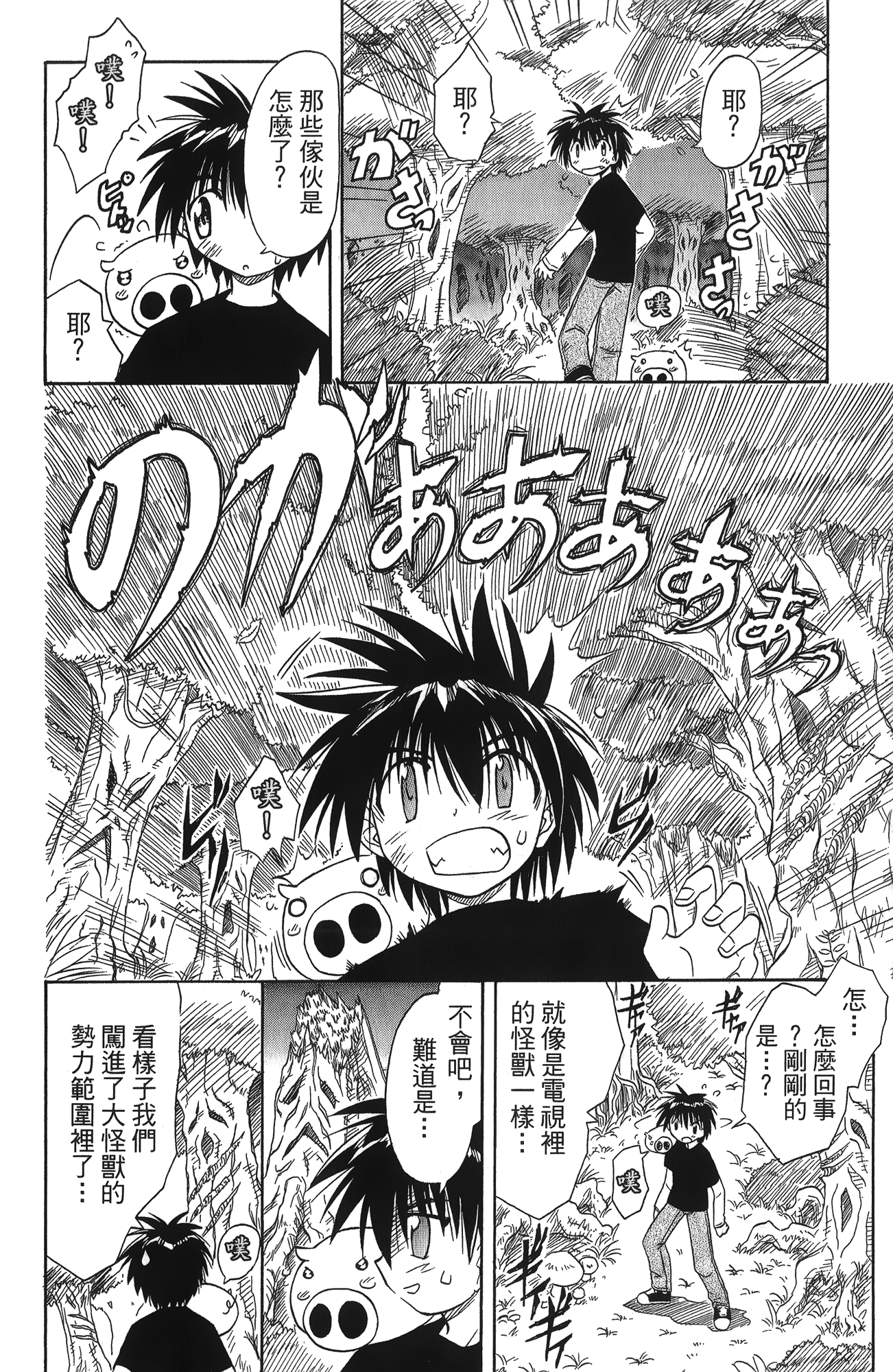 第 1 卷 第 114 页