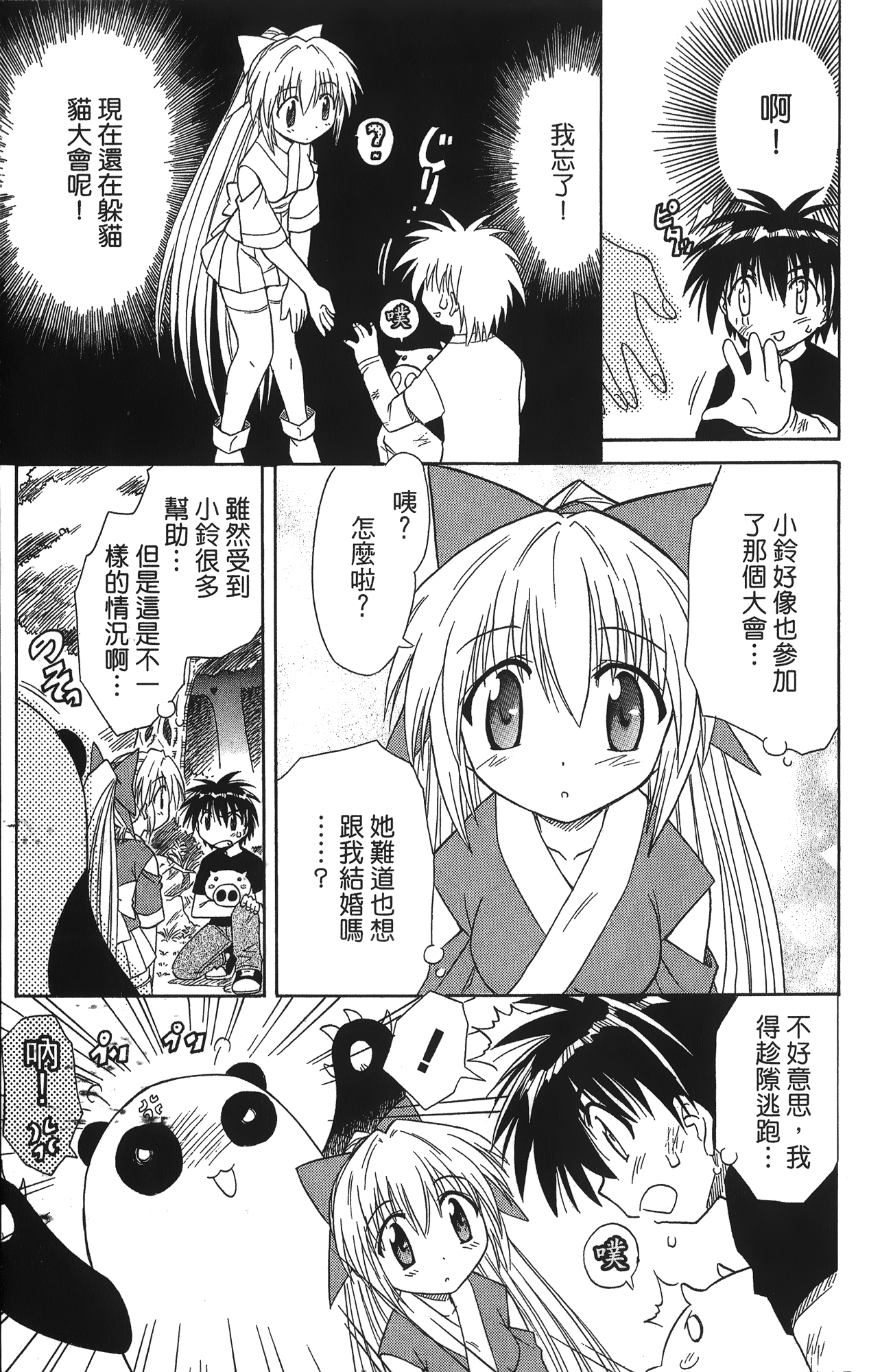 第 1 卷 第 119 页