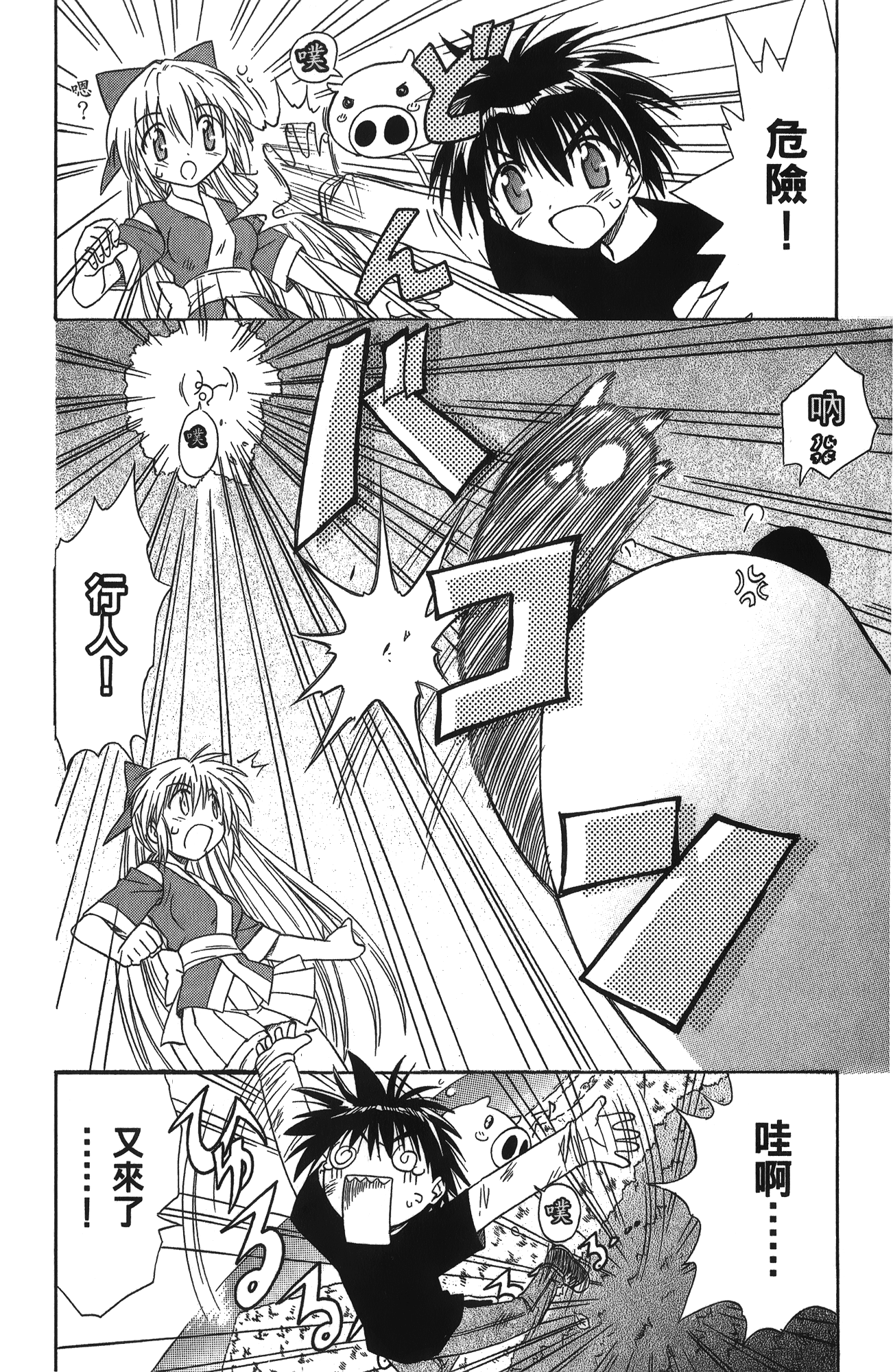 第 1 卷 第 120 页