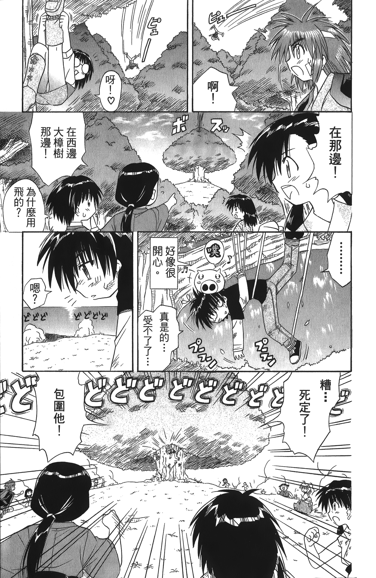 第 1 卷 第 121 页