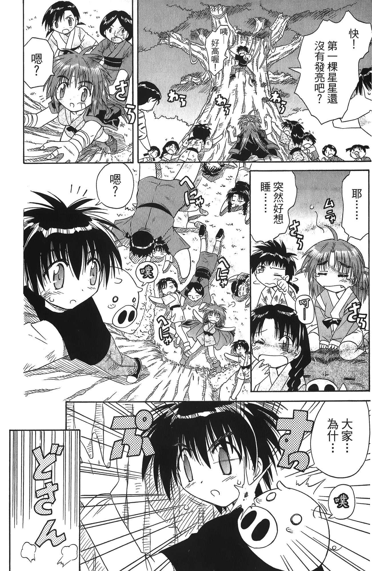 第 1 卷 第 122 页