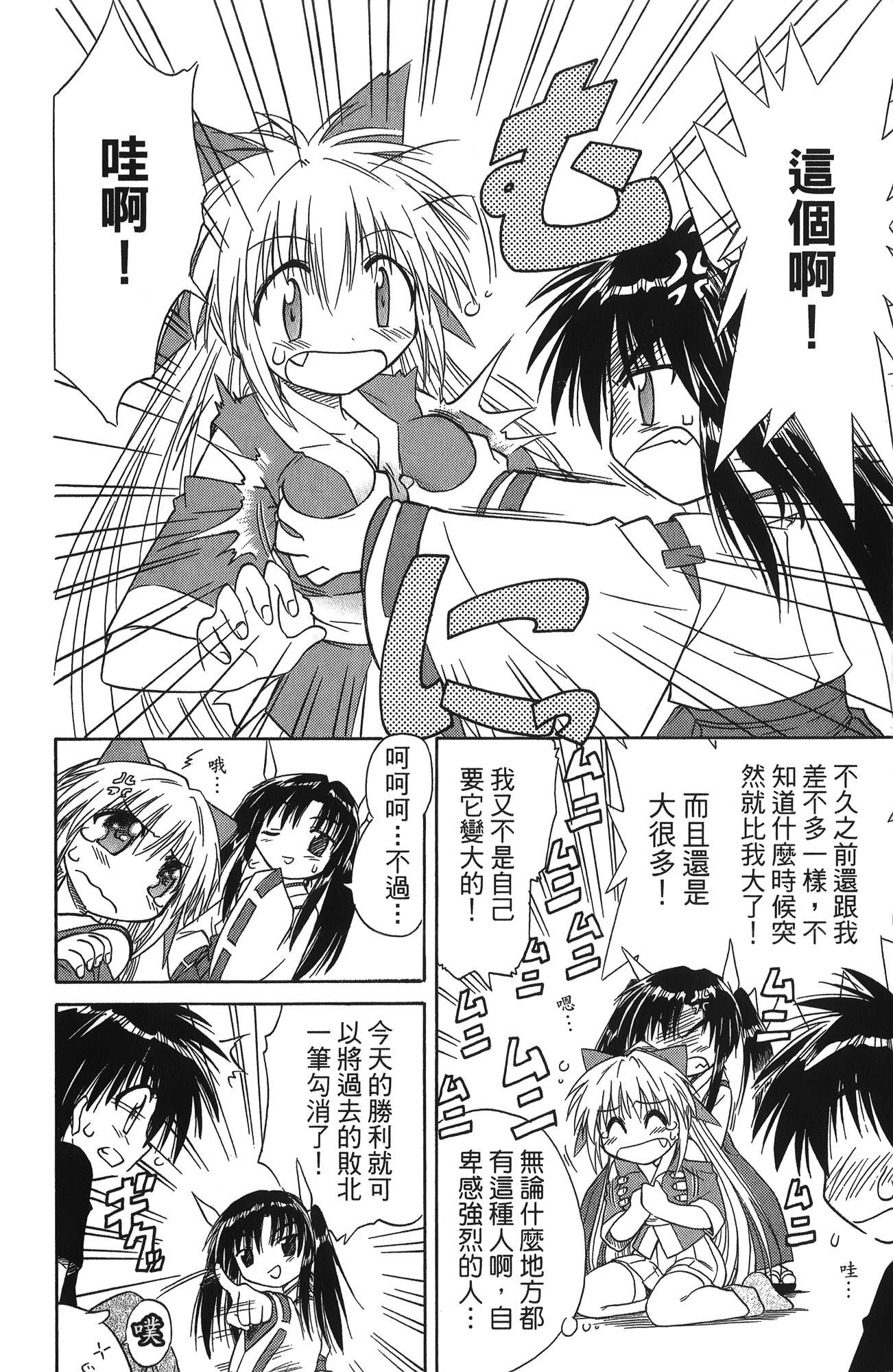 第 1 卷 第 126 页