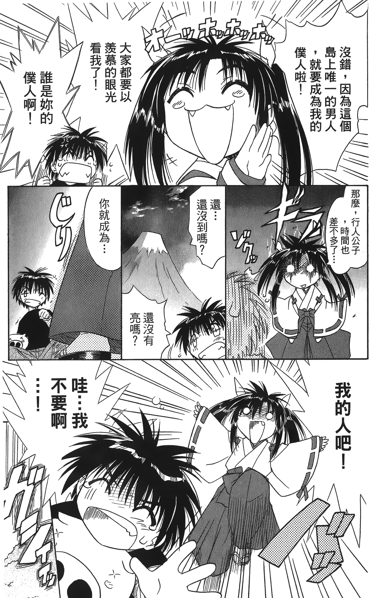 第 1 卷 第 127 页