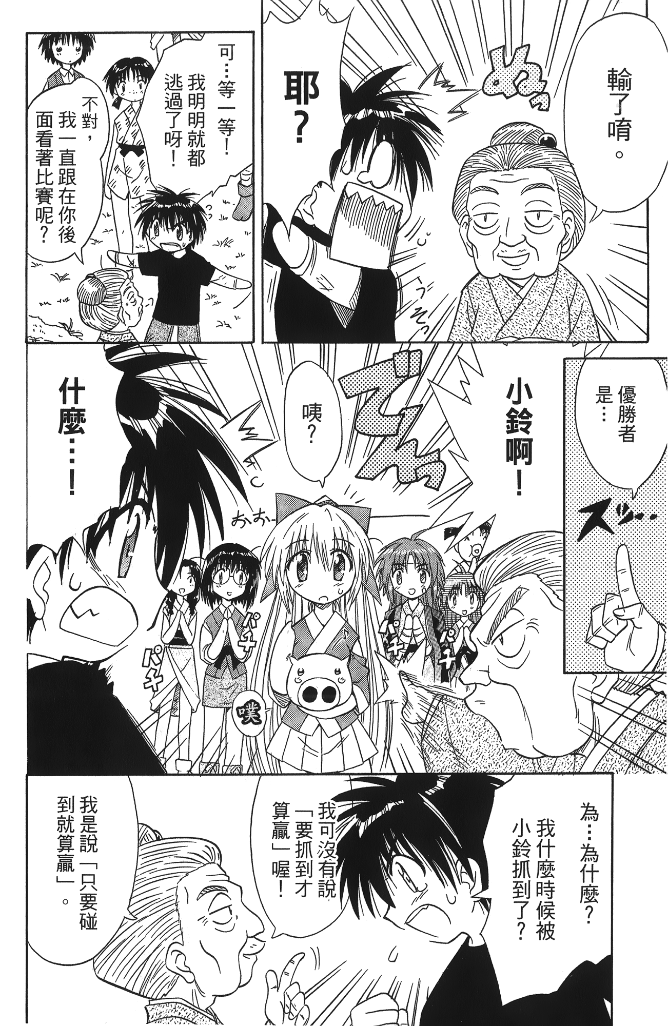 第 1 卷 第 130 页