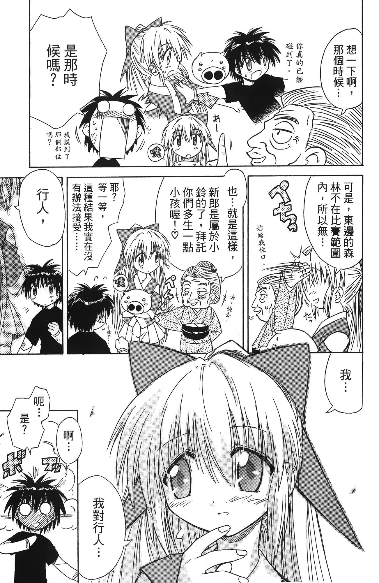 第 1 卷 第 131 页