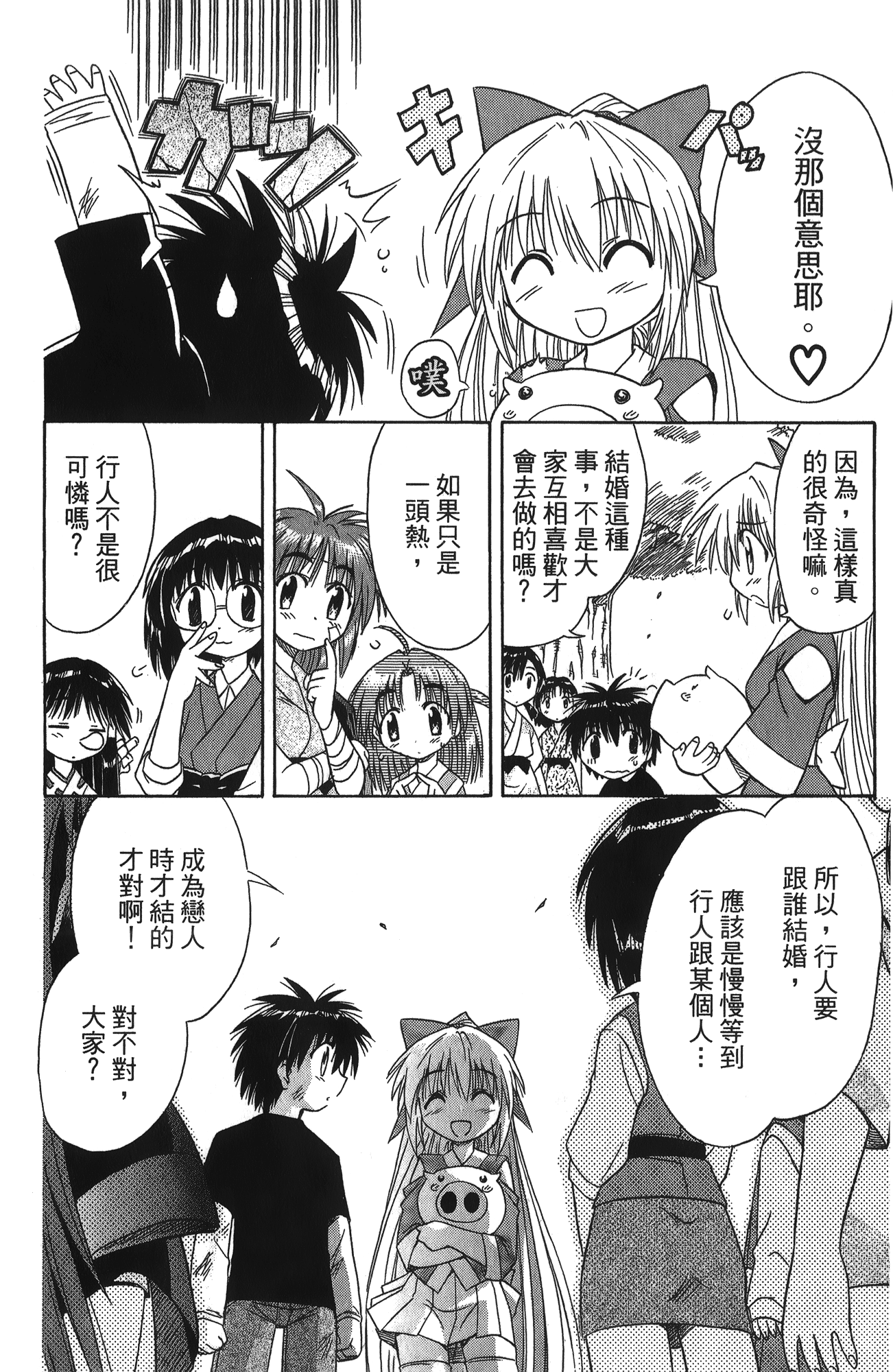 第 1 卷 第 132 页