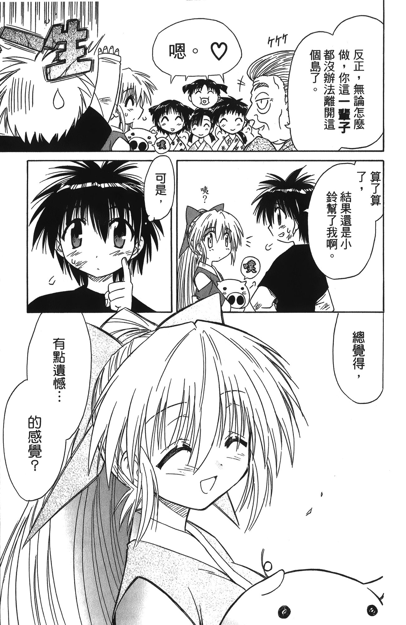 第 1 卷 第 133 页