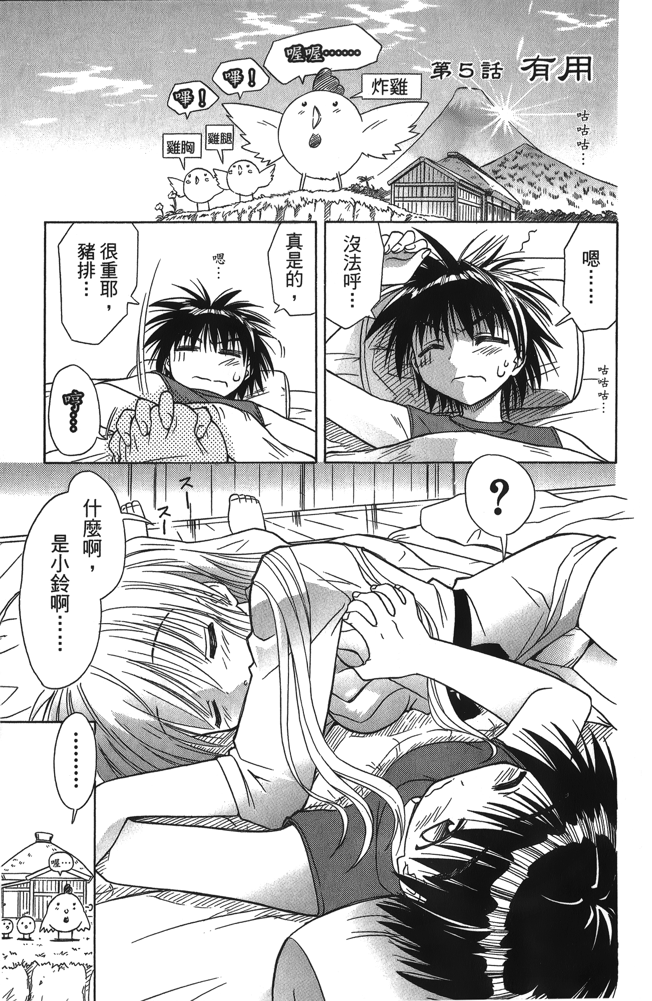 第 1 卷 第 135 页