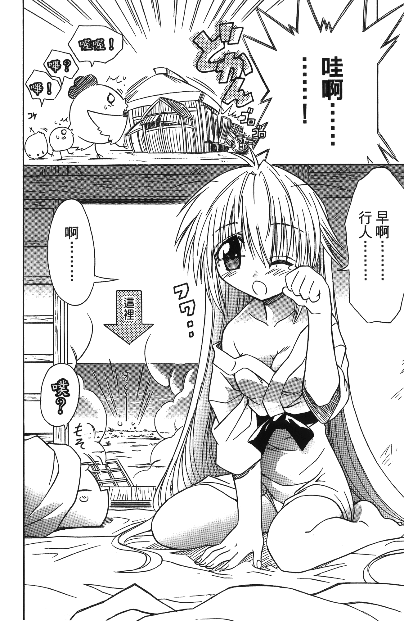 第 1 卷 第 136 页