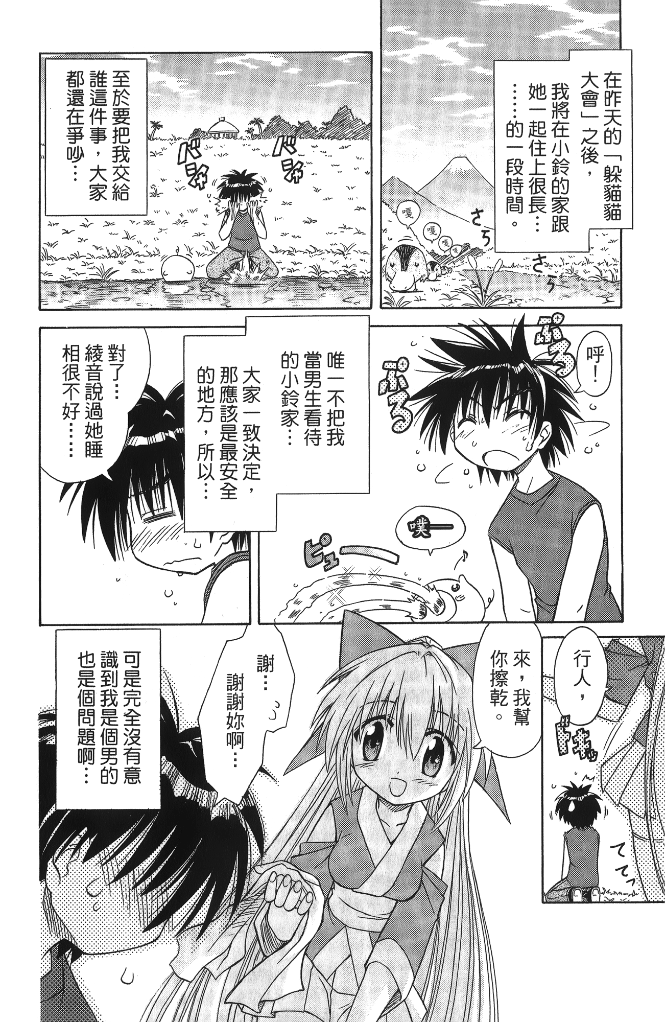第 1 卷 第 138 页