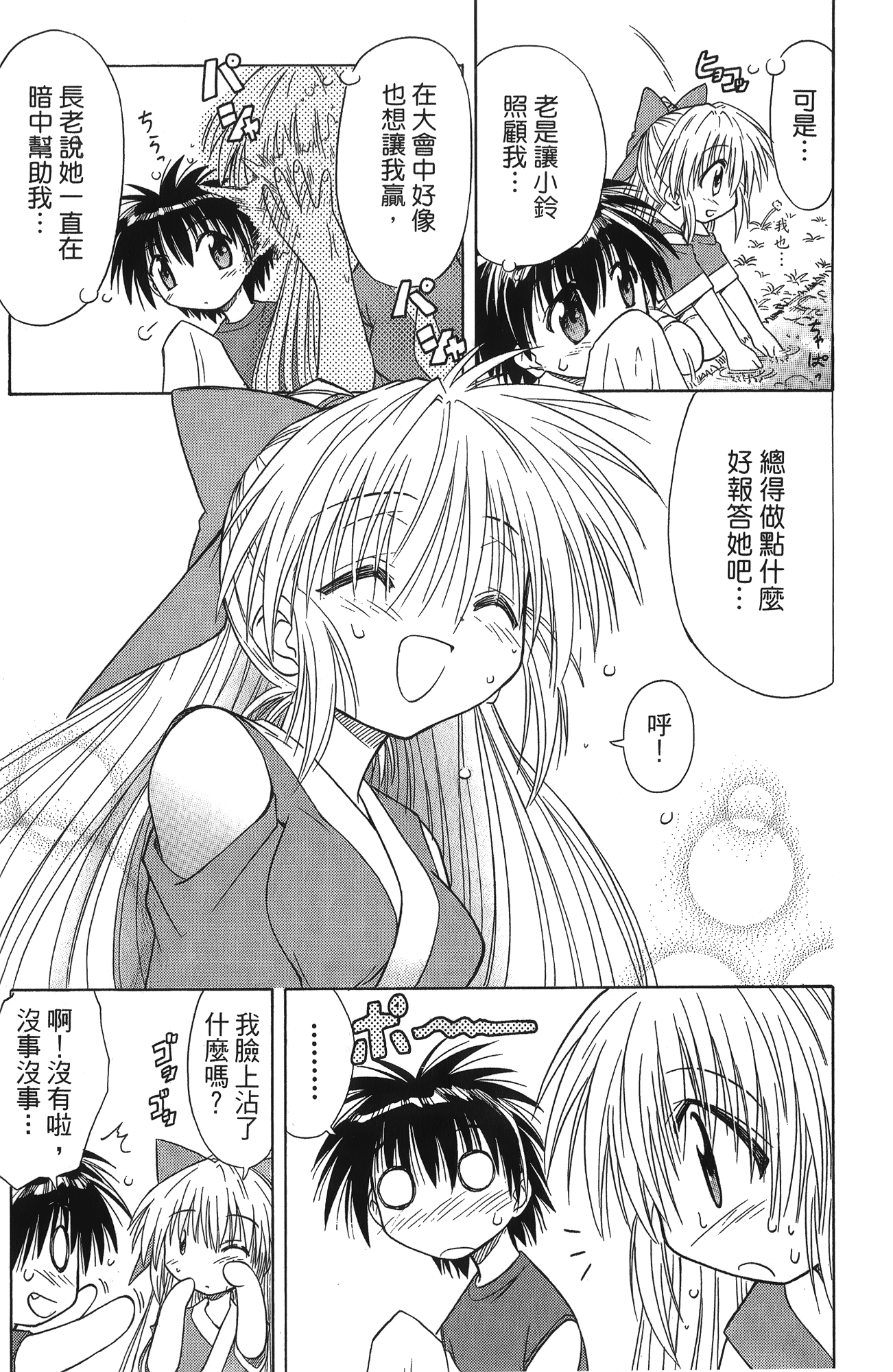第 1 卷 第 139 页