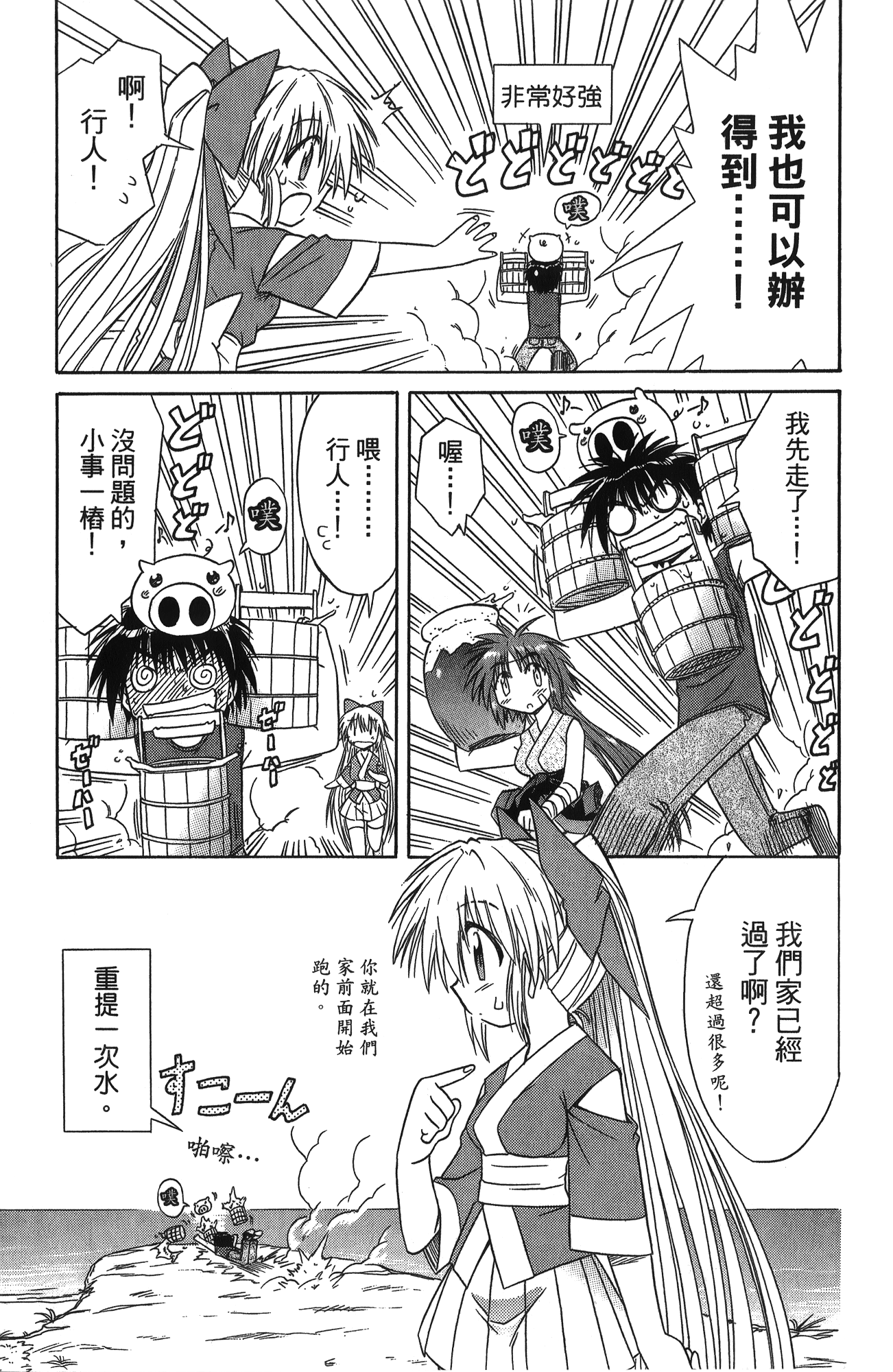 第 1 卷 第 143 页