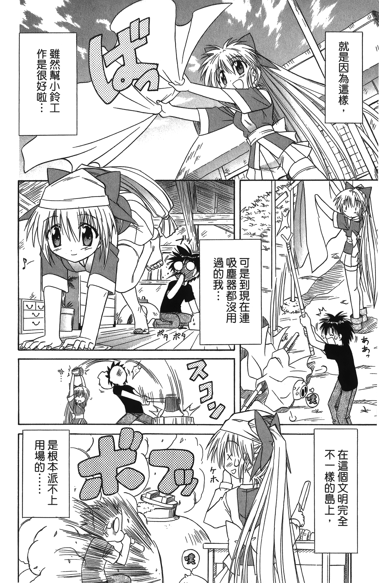 第 1 卷 第 144 页