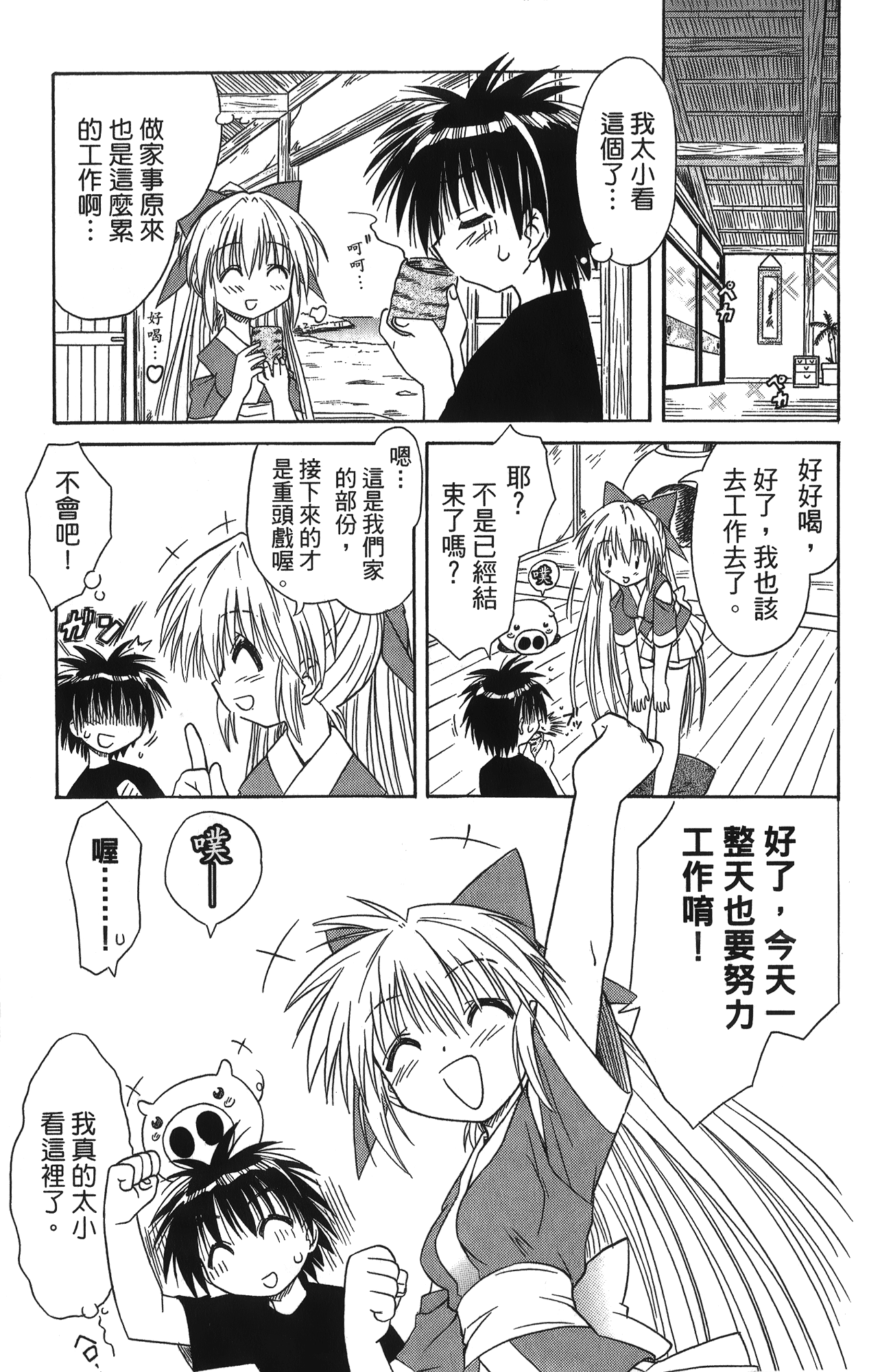 第 1 卷 第 145 页