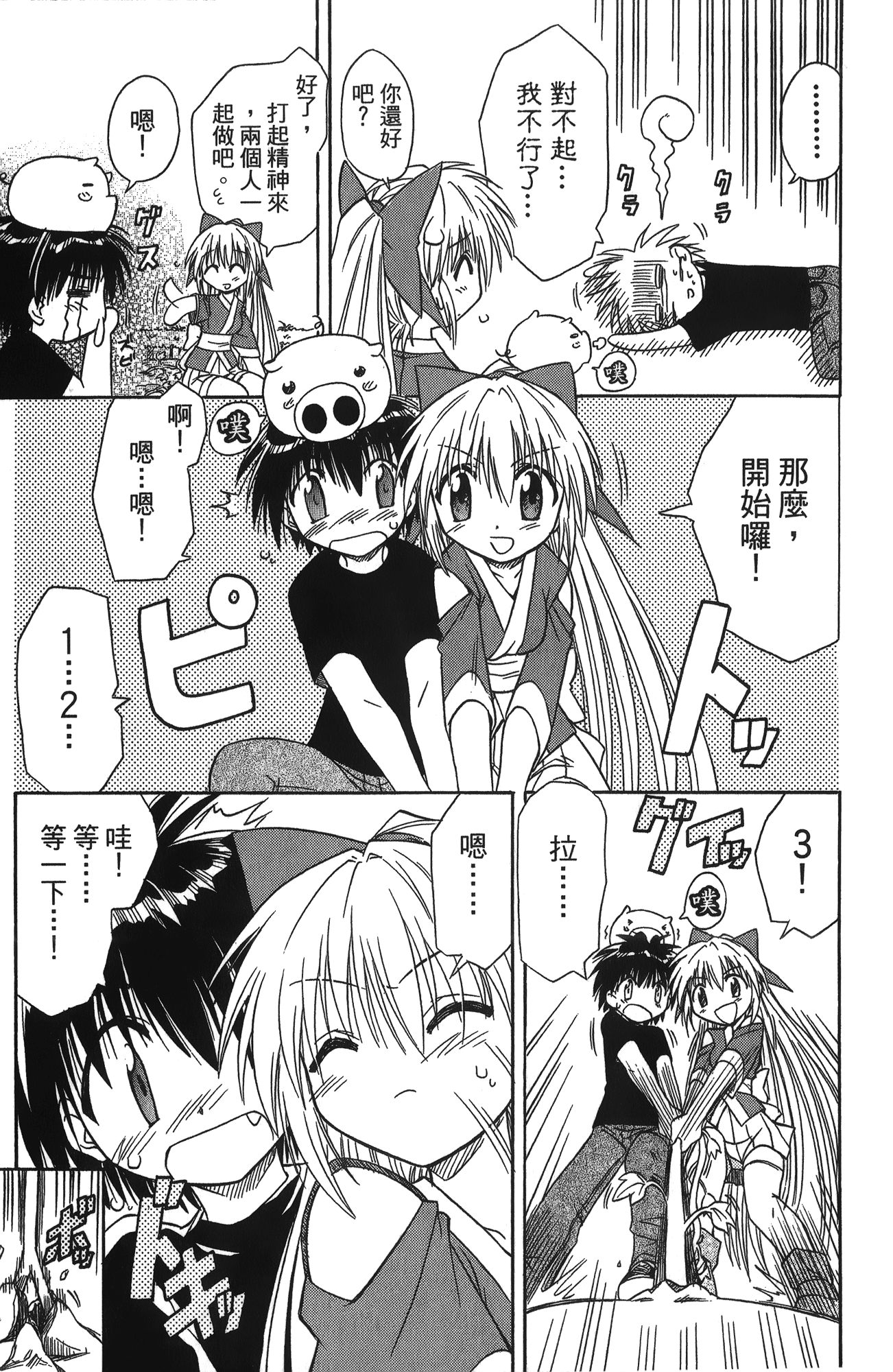 第 1 卷 第 149 页