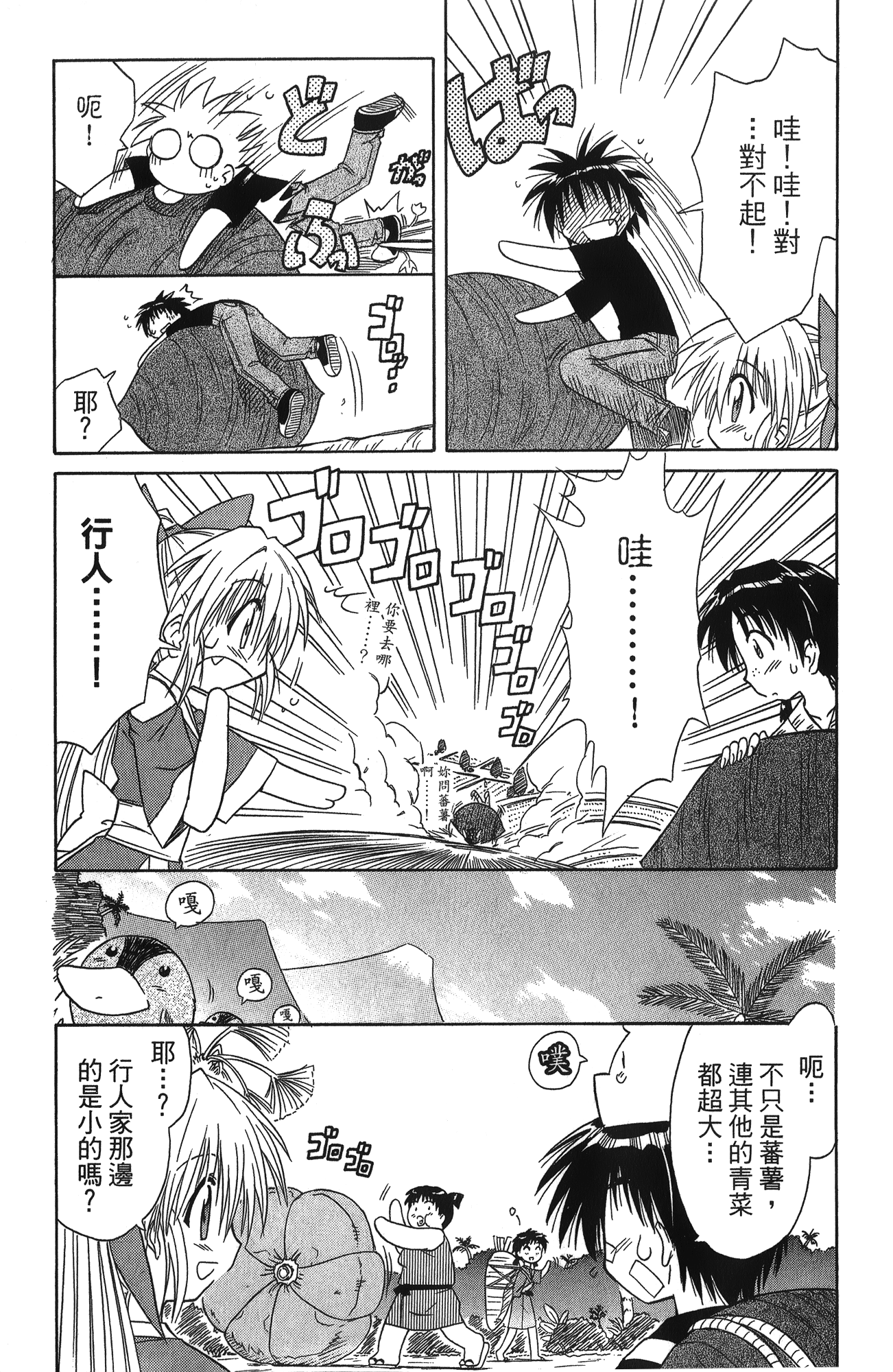 第 1 卷 第 151 页