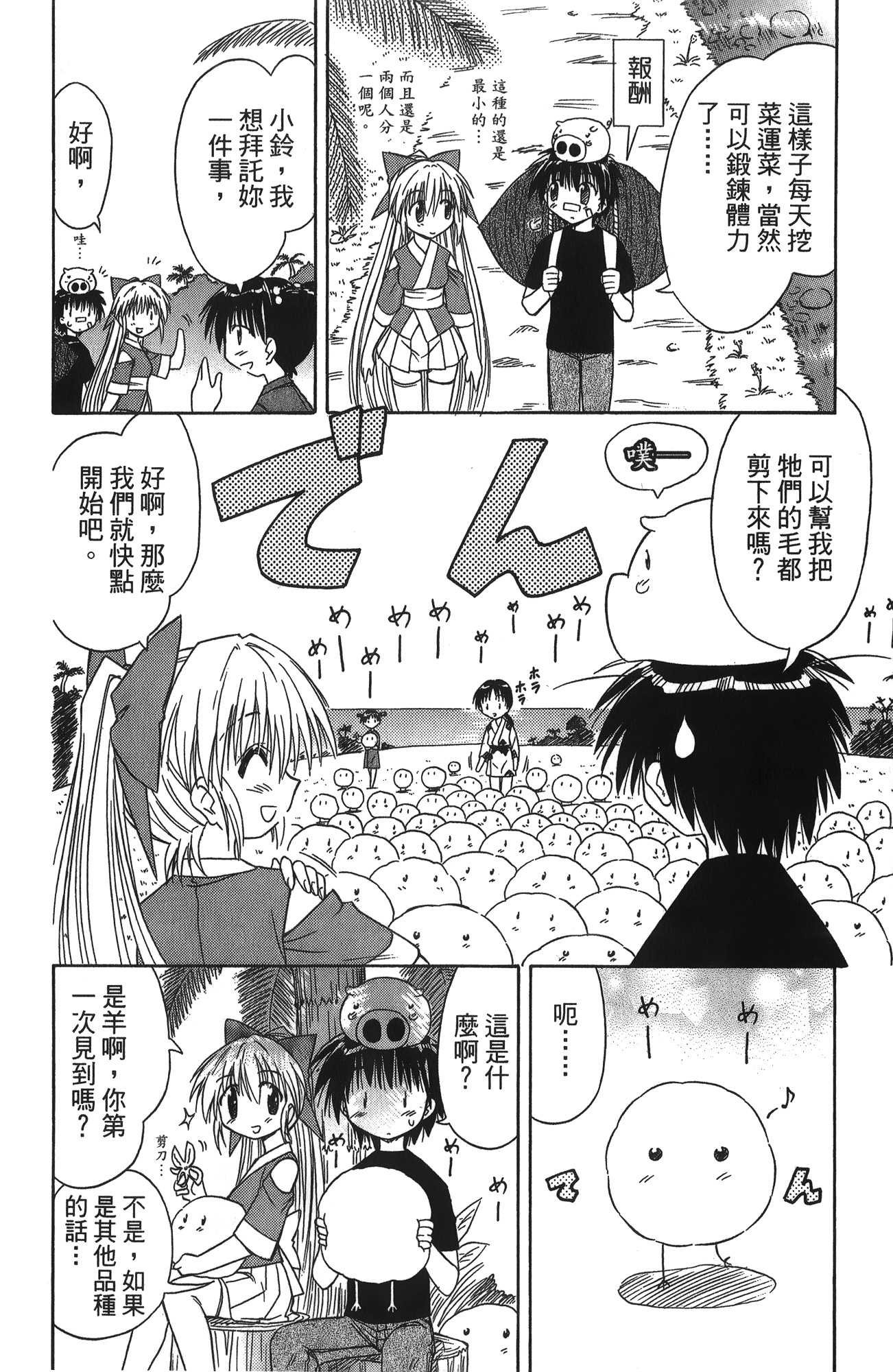 第 1 卷 第 152 页
