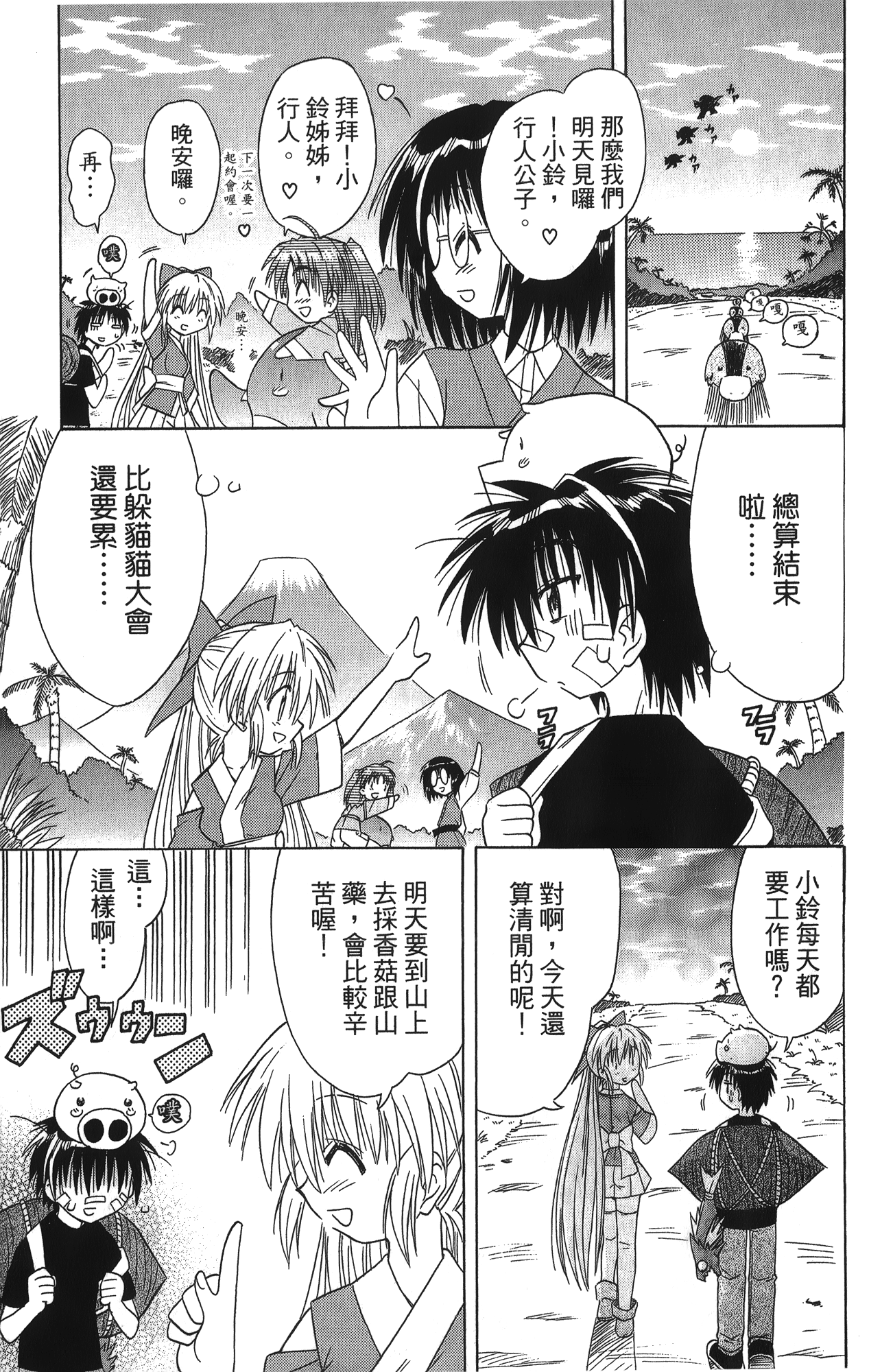 第 1 卷 第 155 页