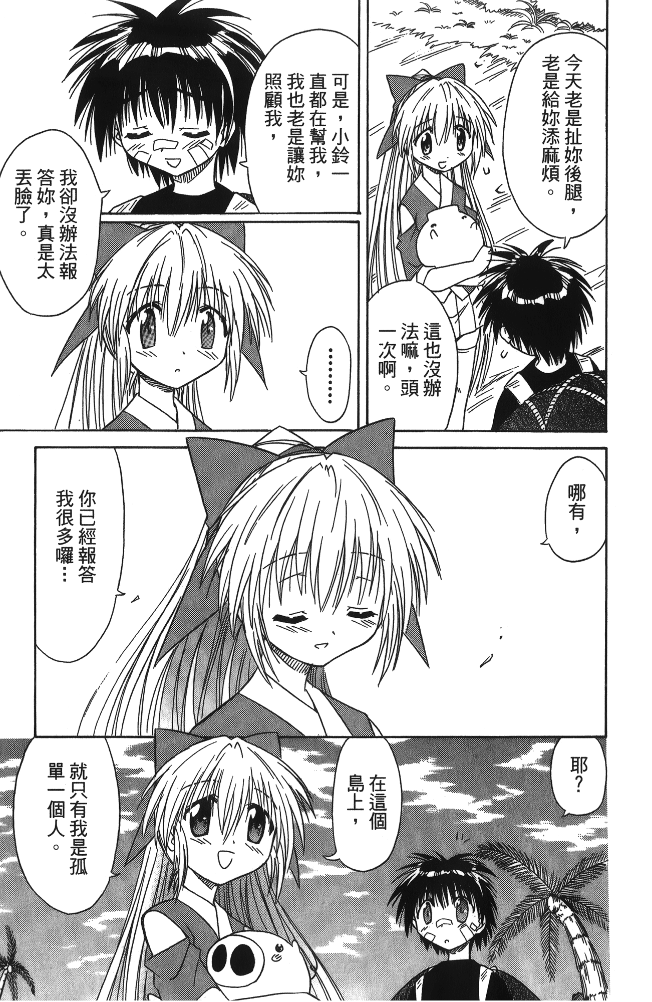 第 1 卷 第 157 页