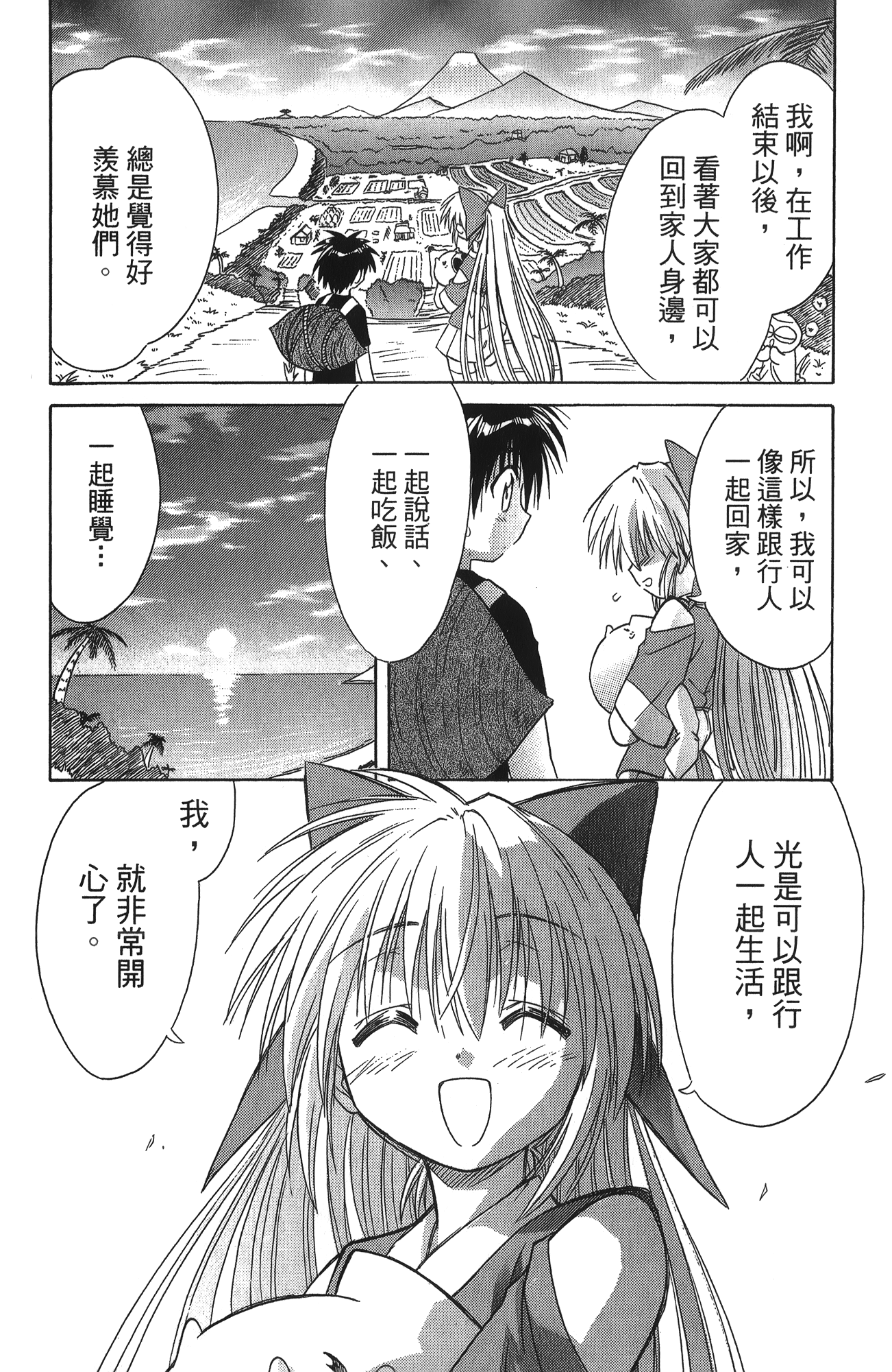 第 1 卷 第 158 页