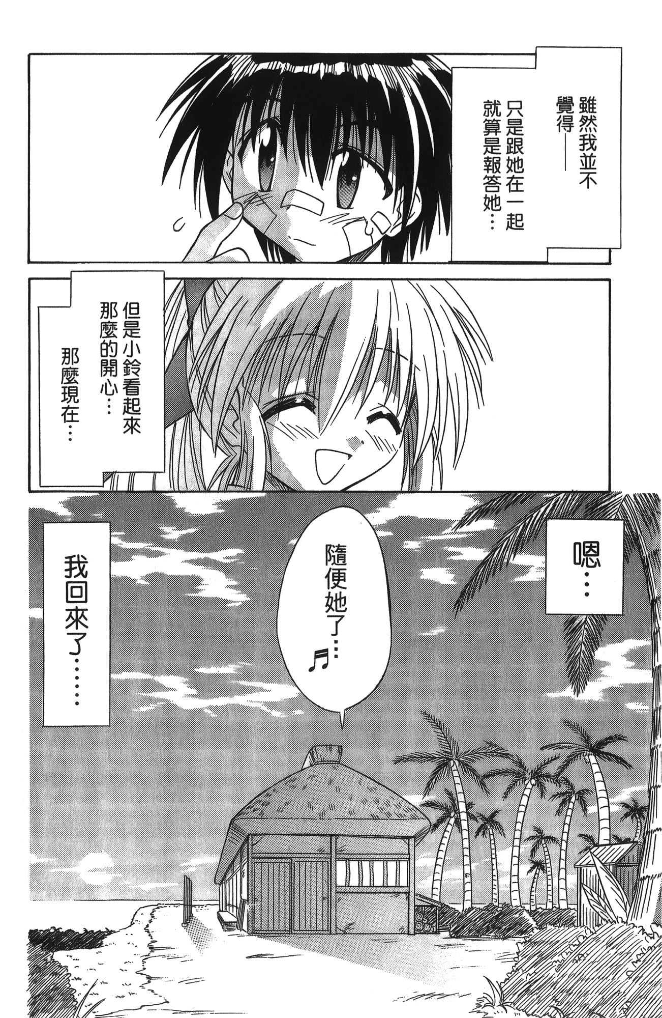 第 1 卷 第 160 页