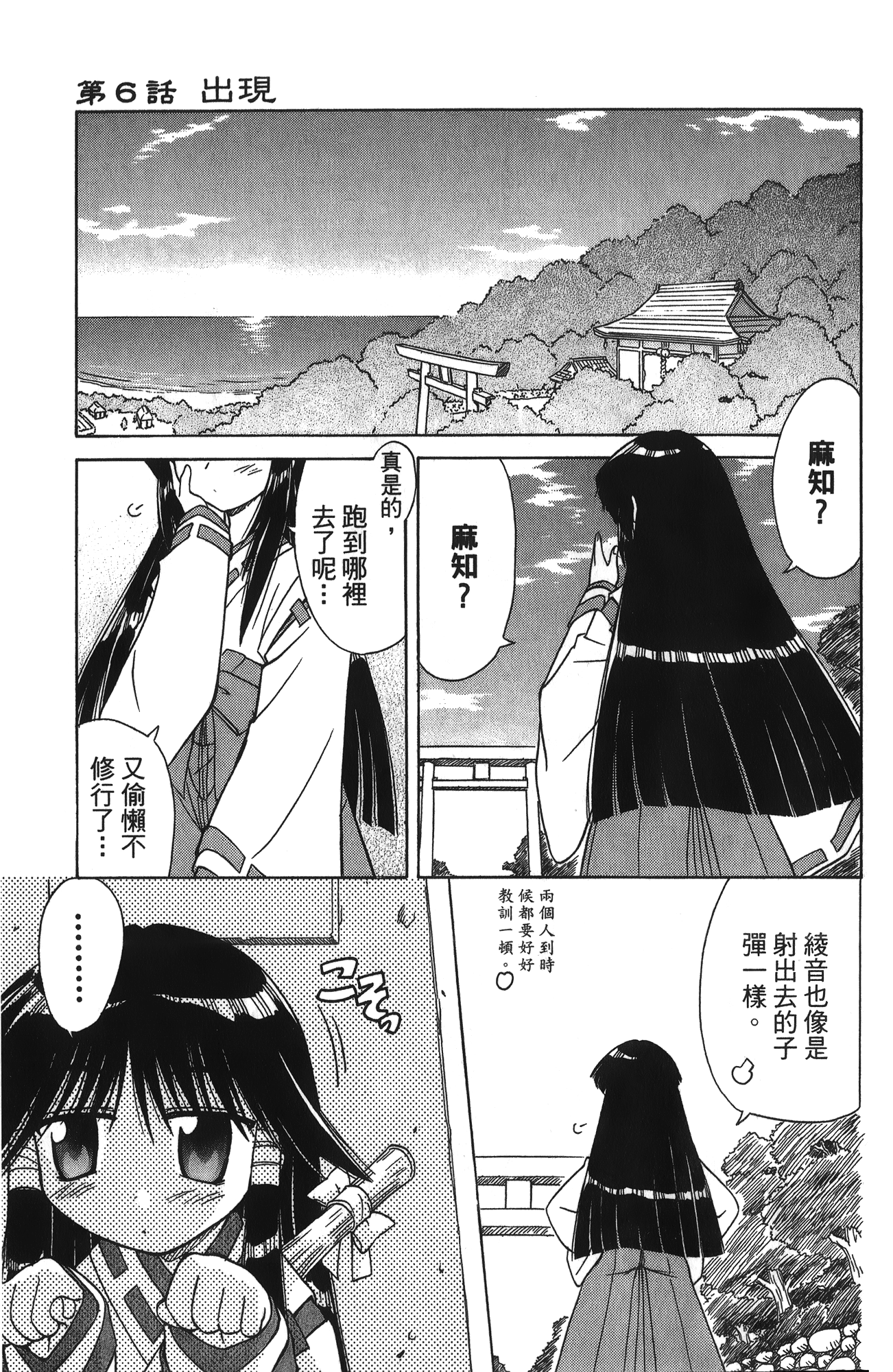 第 1 卷 第 161 页