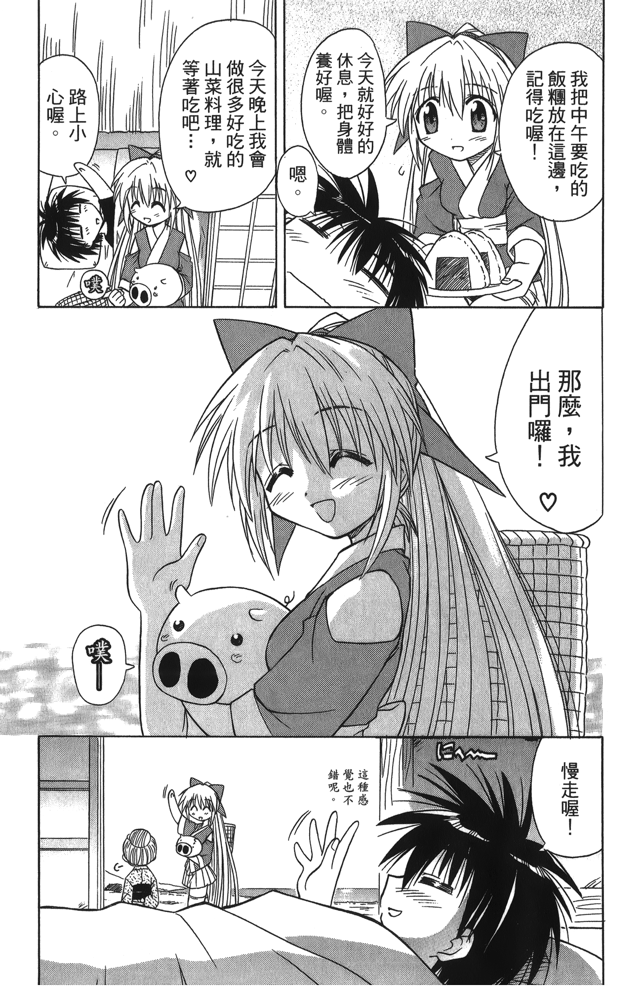 第 1 卷 第 165 页