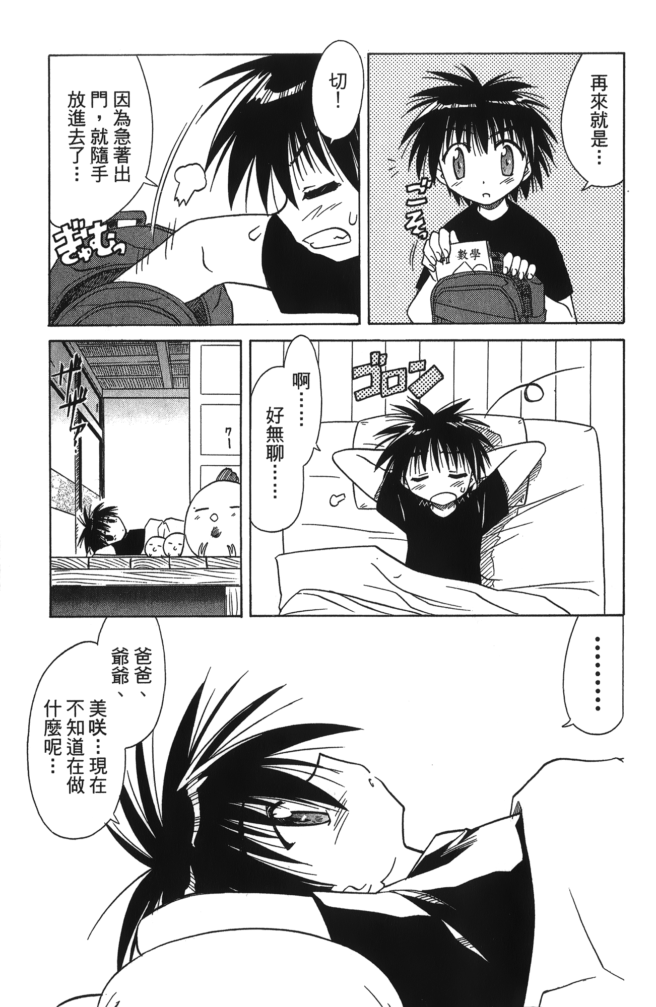 第 1 卷 第 167 页