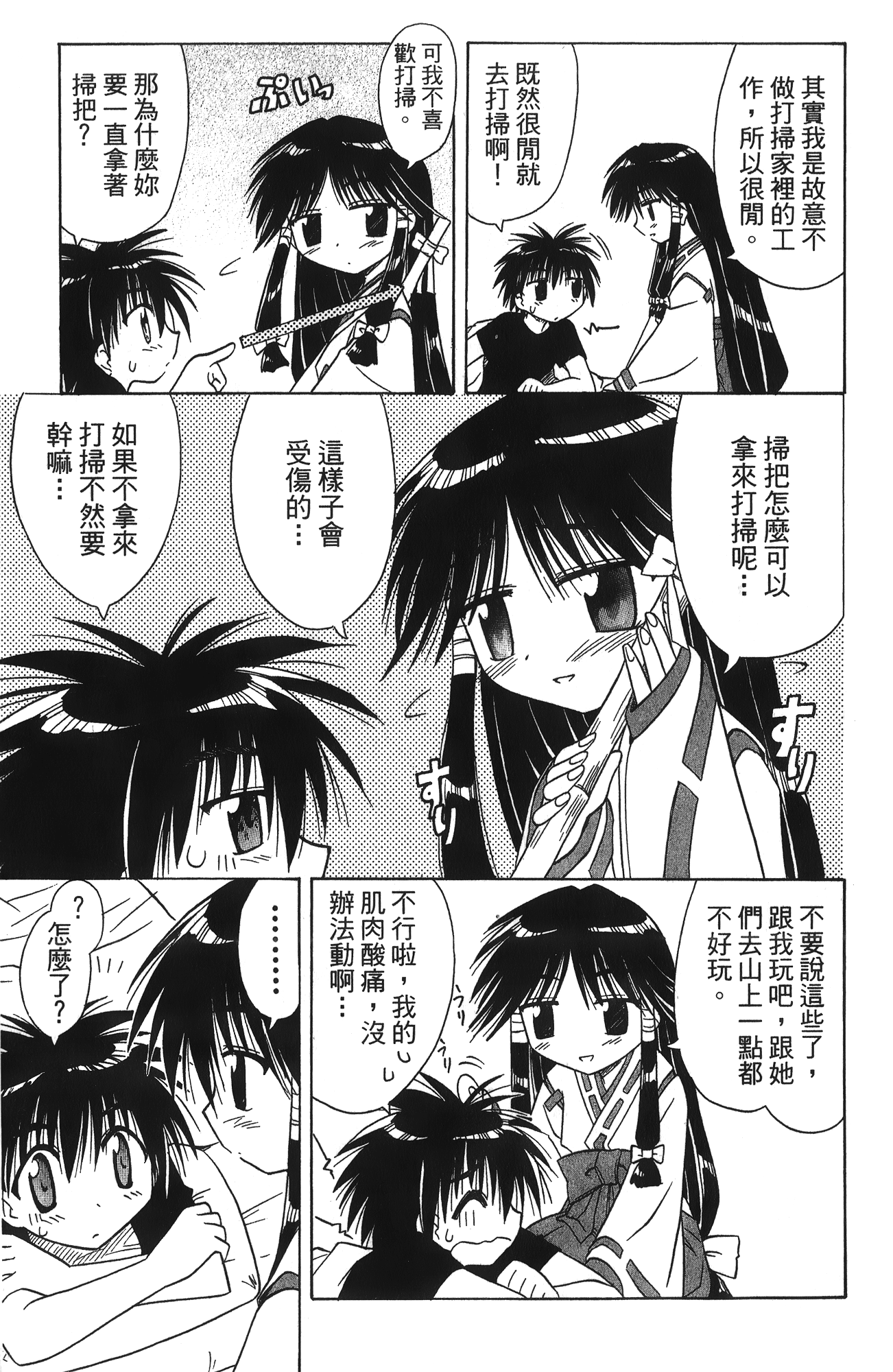 第 1 卷 第 169 页