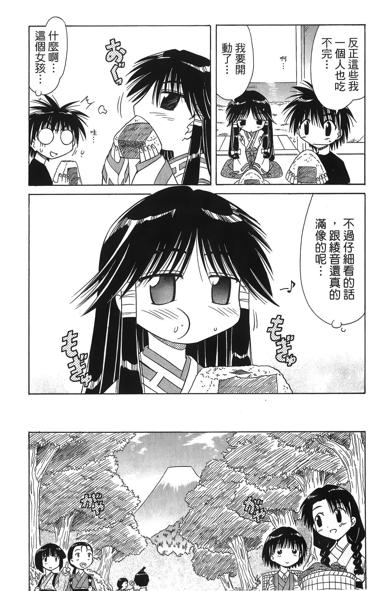 第 1 卷 第 171 页