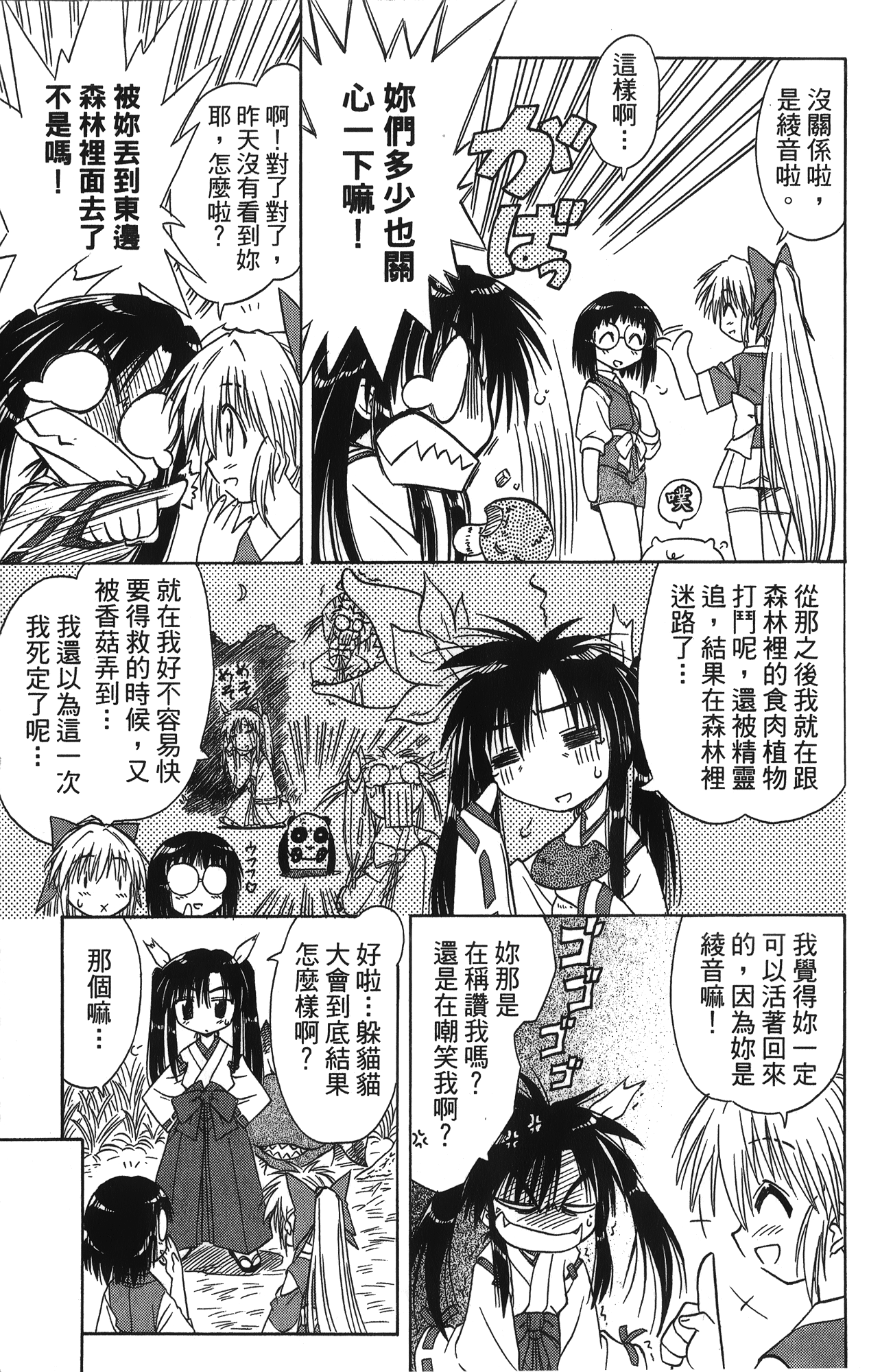 第 1 卷 第 175 页