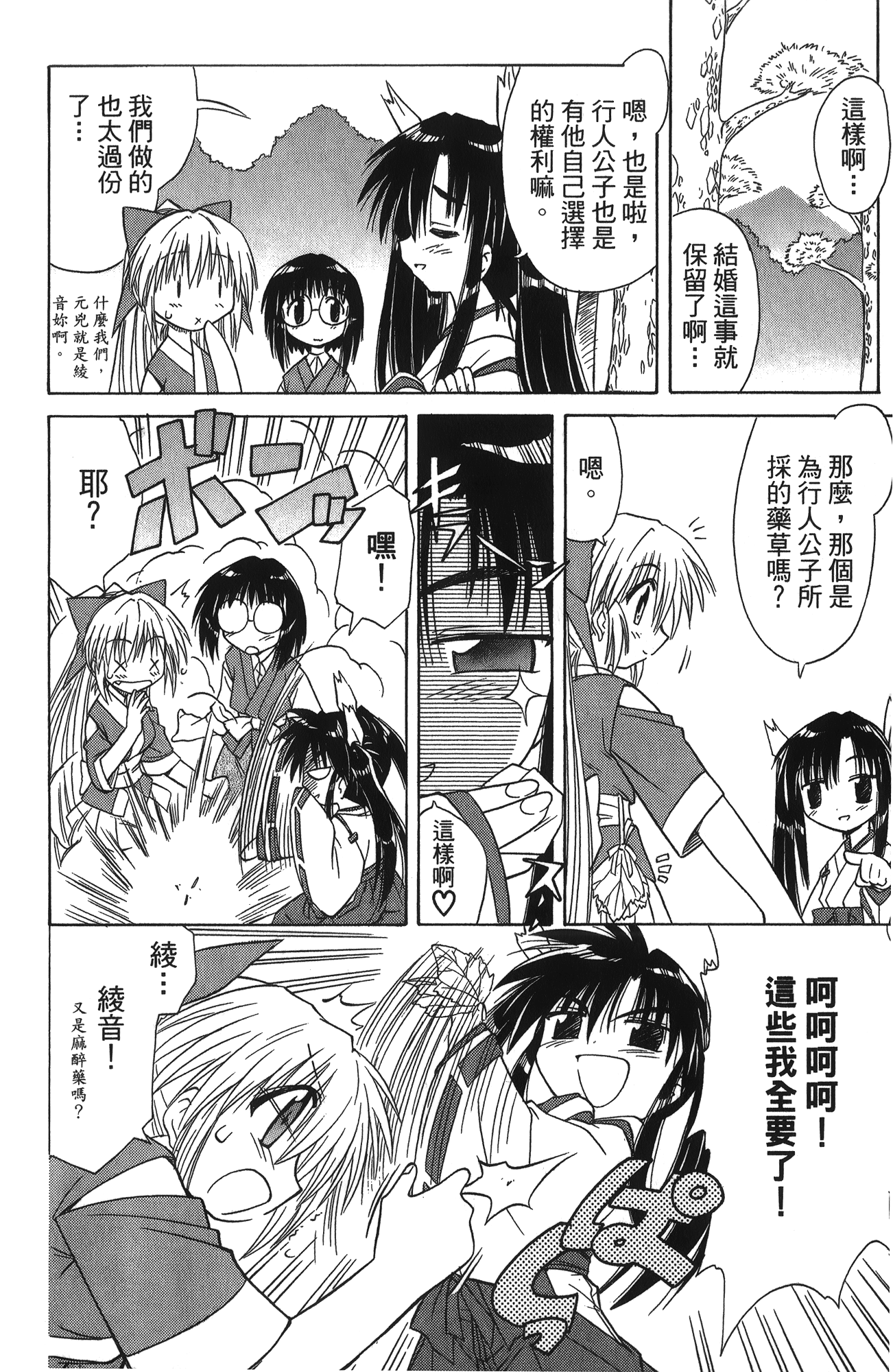 第 1 卷 第 176 页