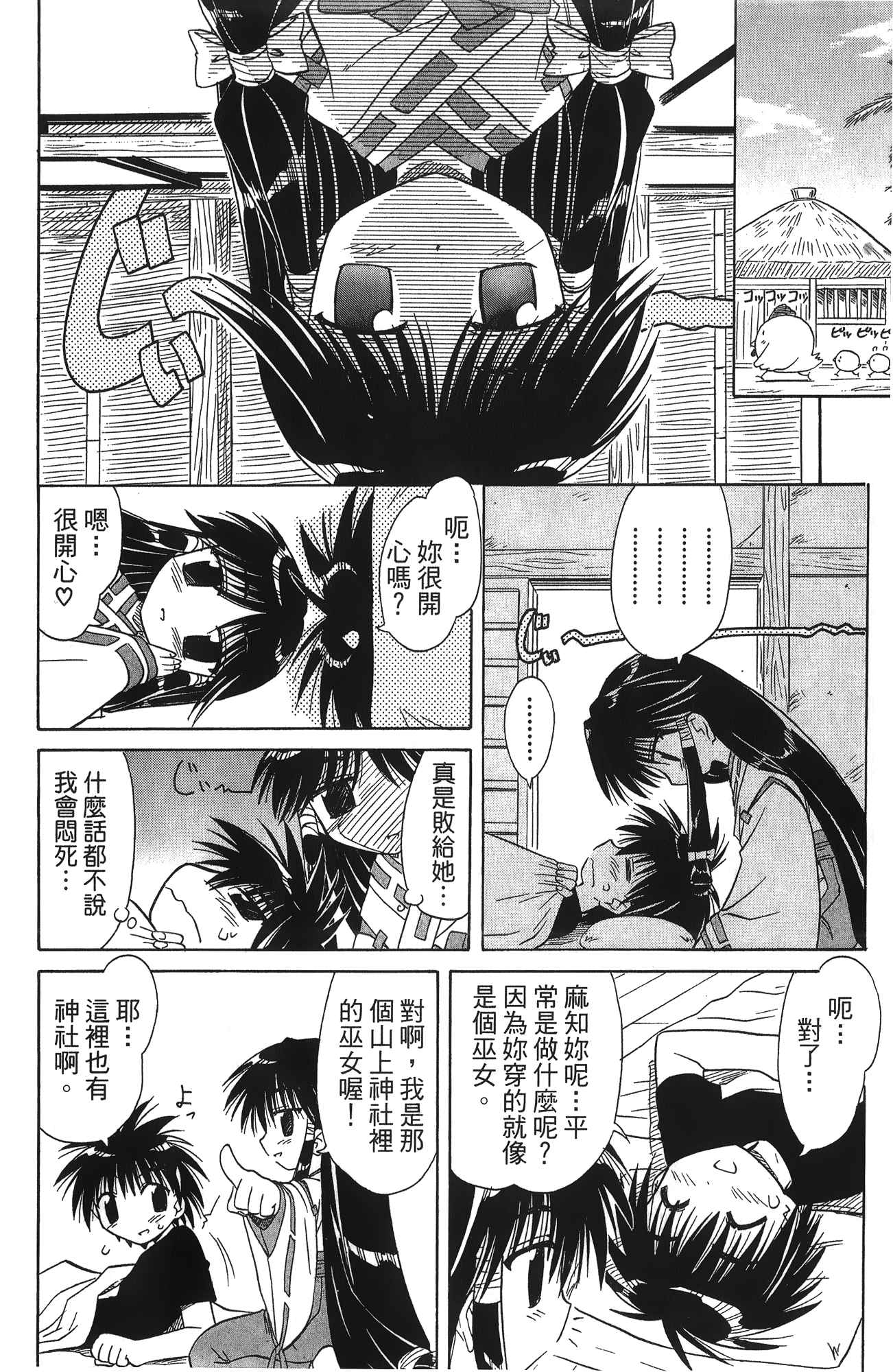 第 1 卷 第 178 页
