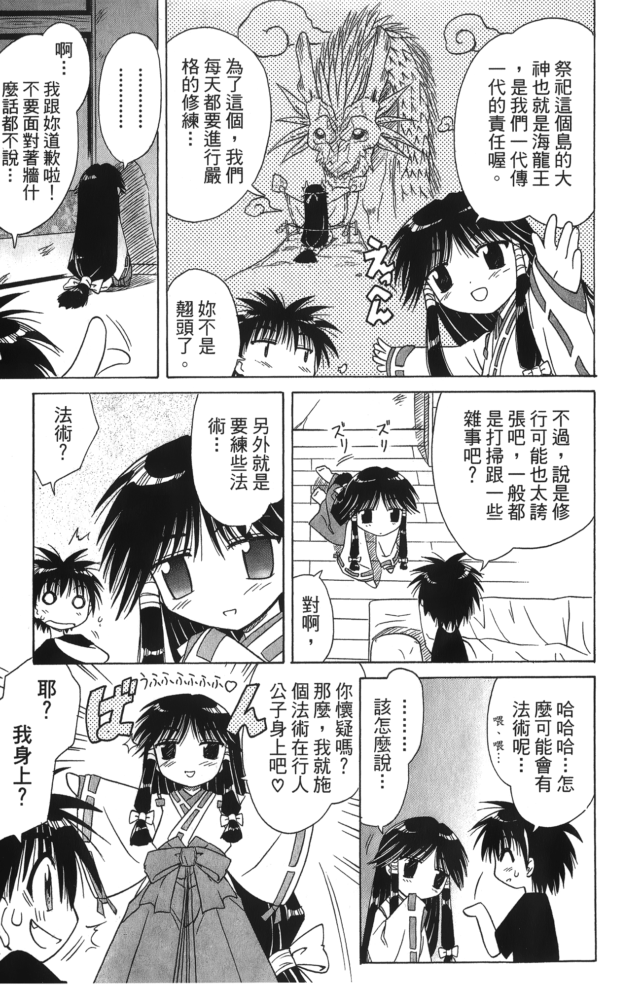 第 1 卷 第 179 页