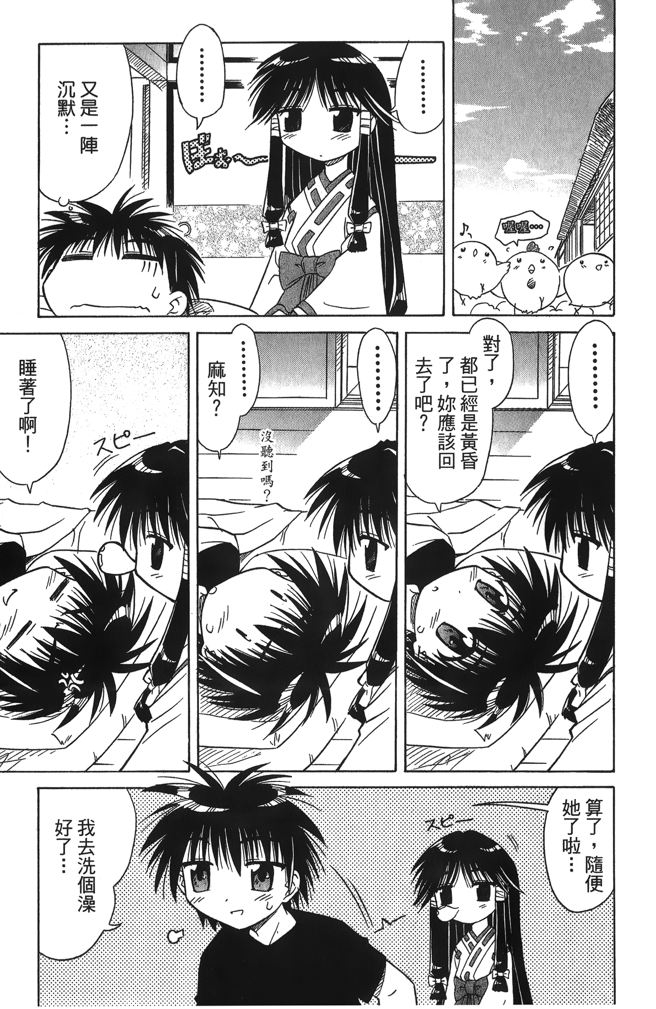 第 1 卷 第 181 页
