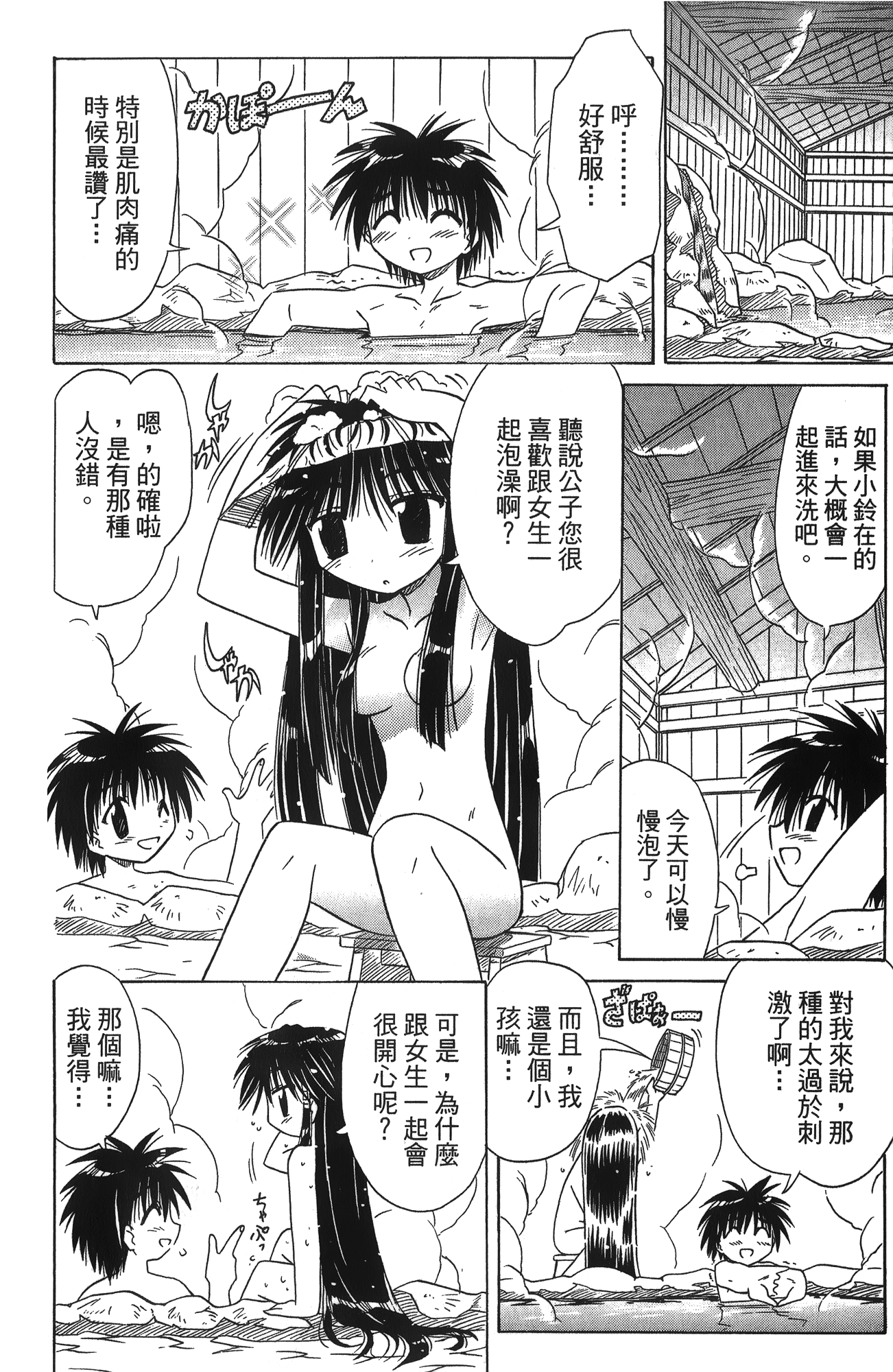 第 1 卷 第 182 页