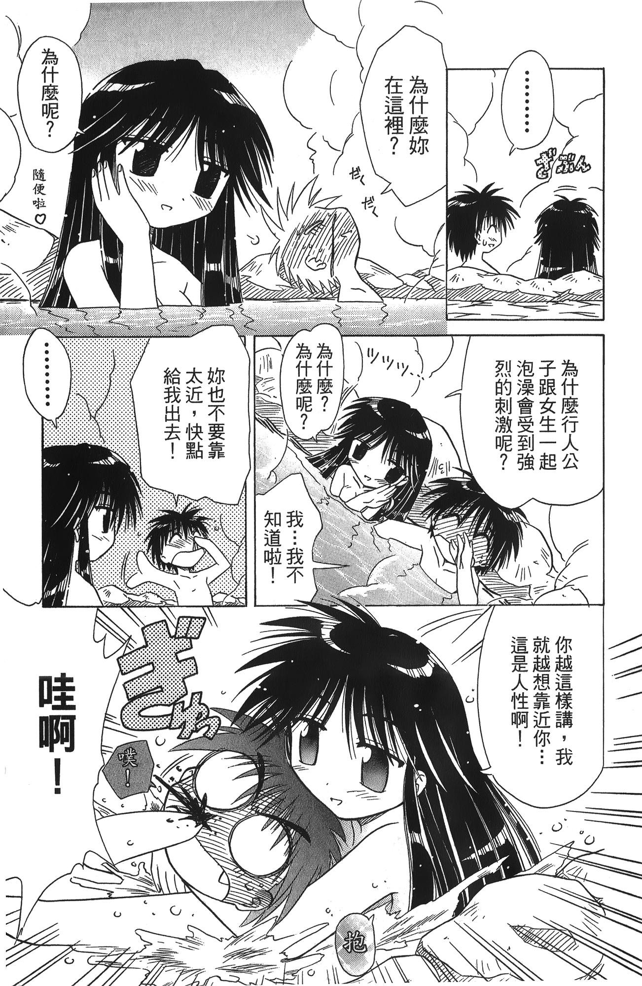 第 1 卷 第 183 页