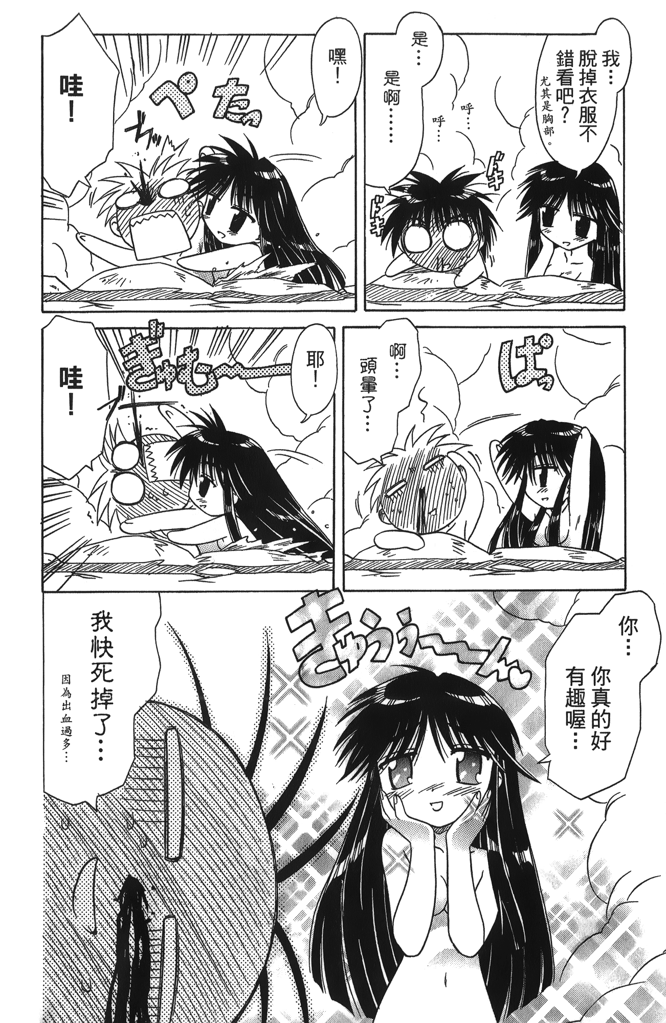 第 1 卷 第 184 页