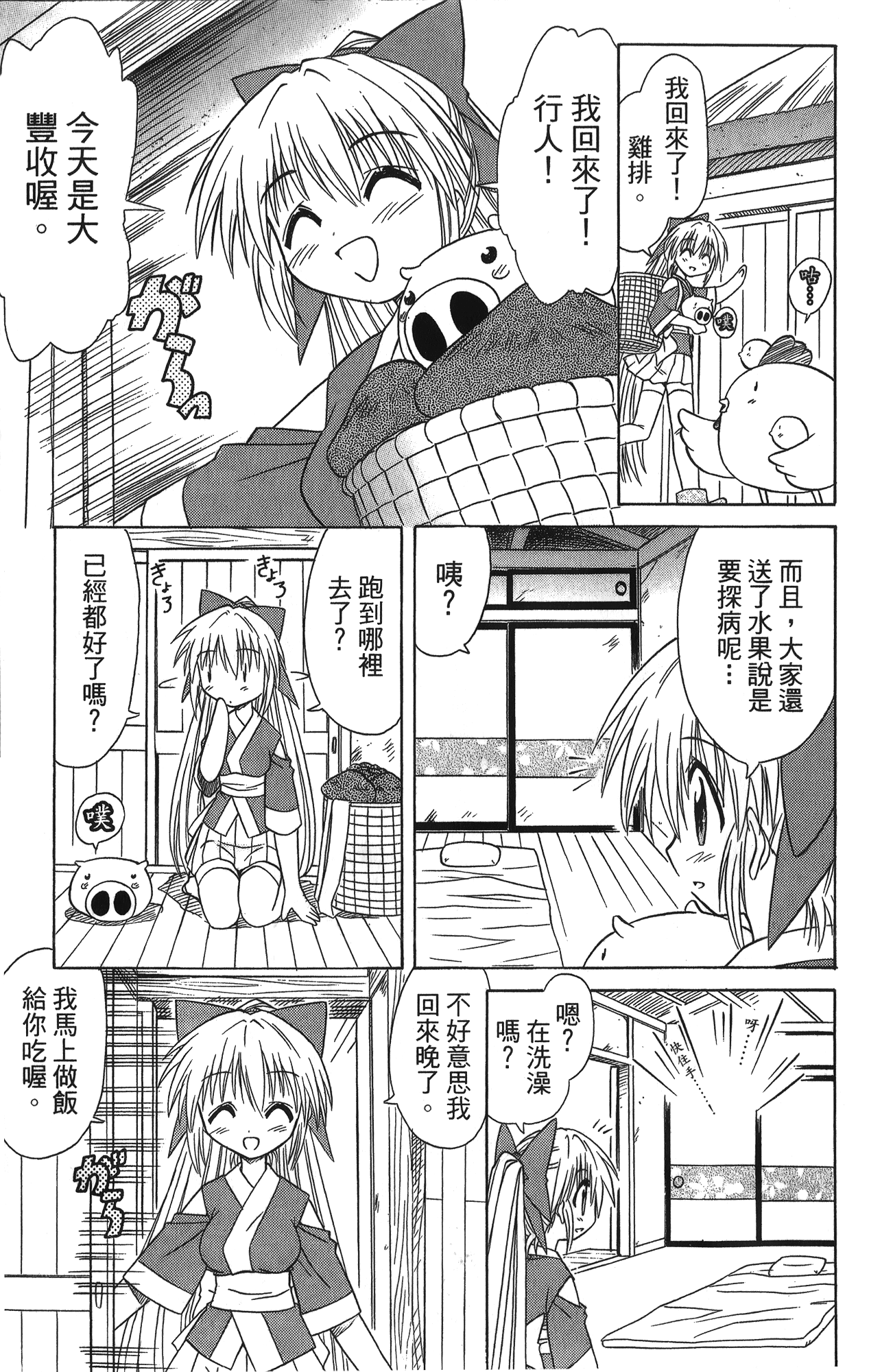 第 1 卷 第 185 页