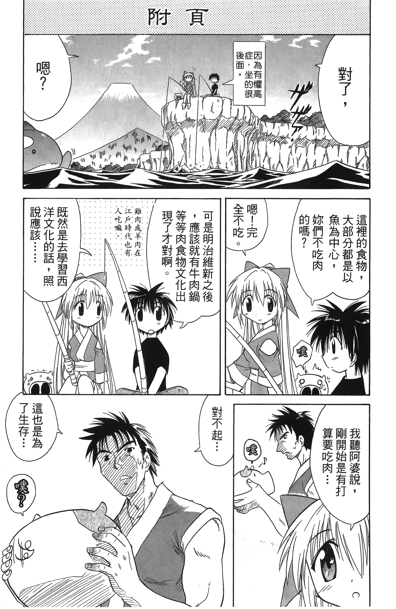 第 1 卷 第 187 页