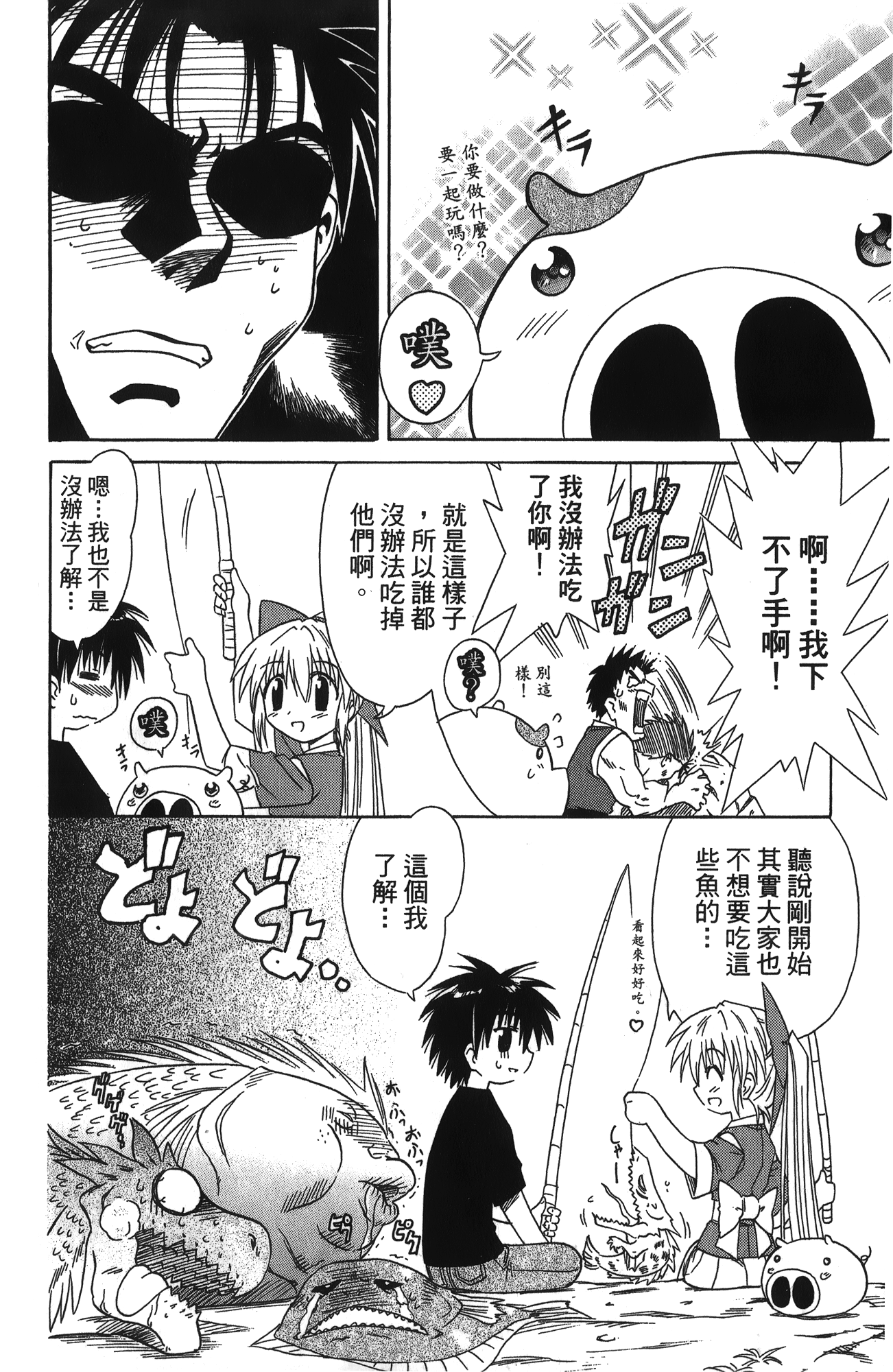 第 1 卷 第 188 页