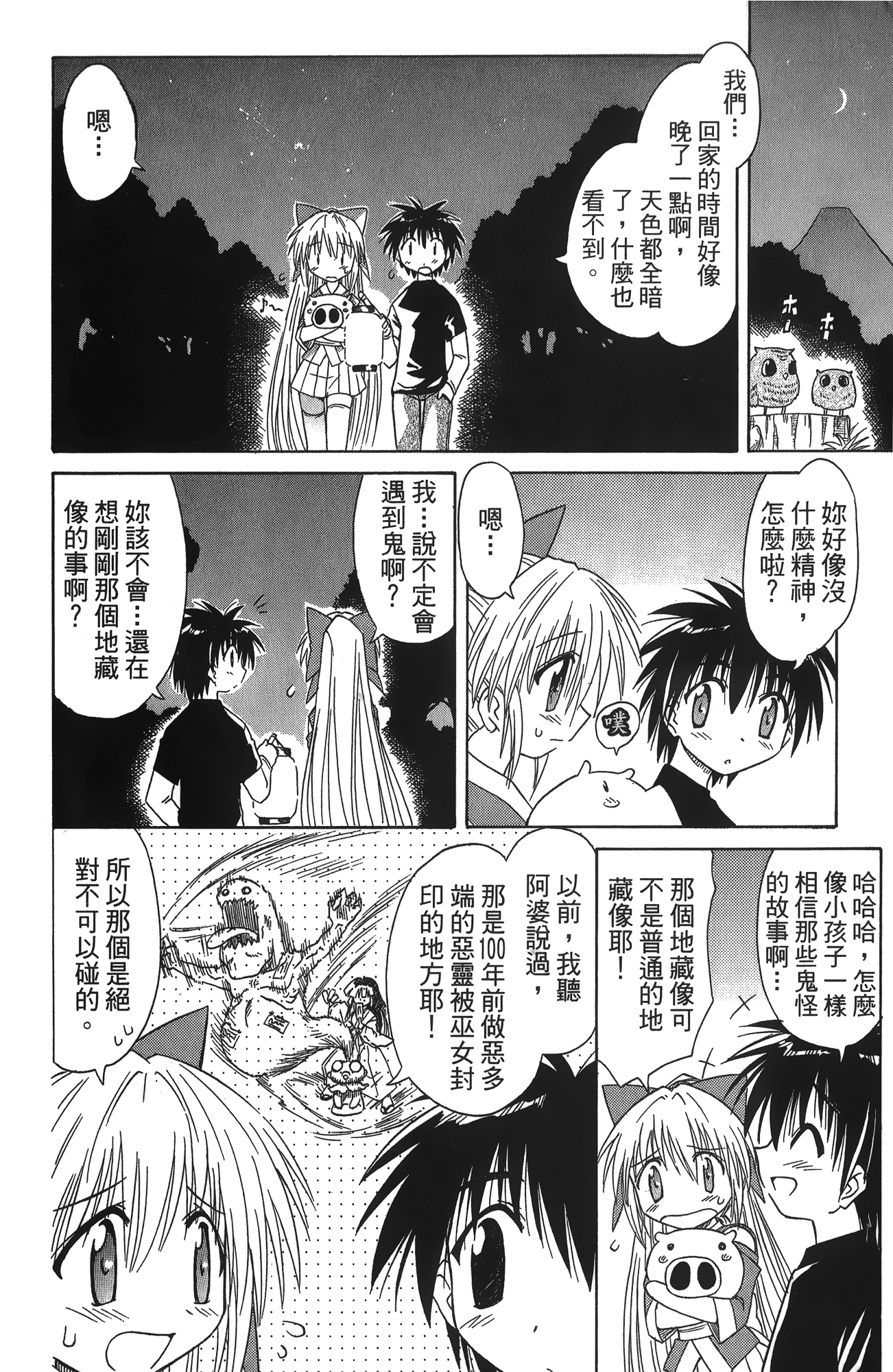 第 2 卷 第 15 页