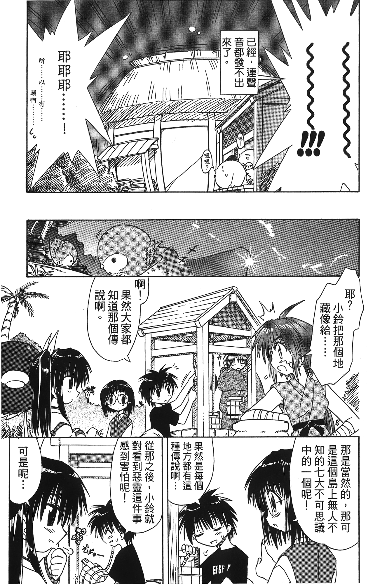 第 2 卷 第 18 页