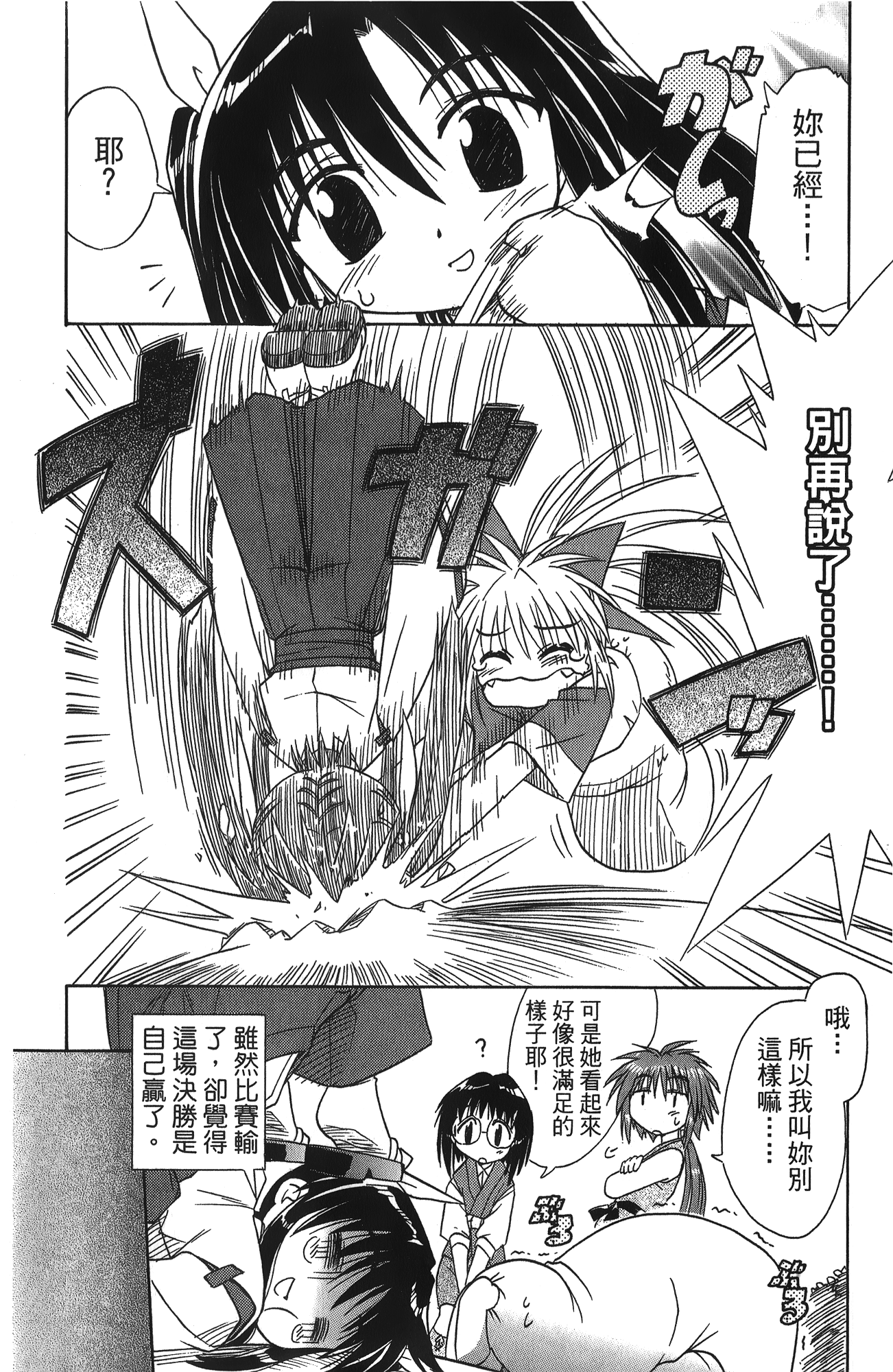 第 2 卷 第 21 页